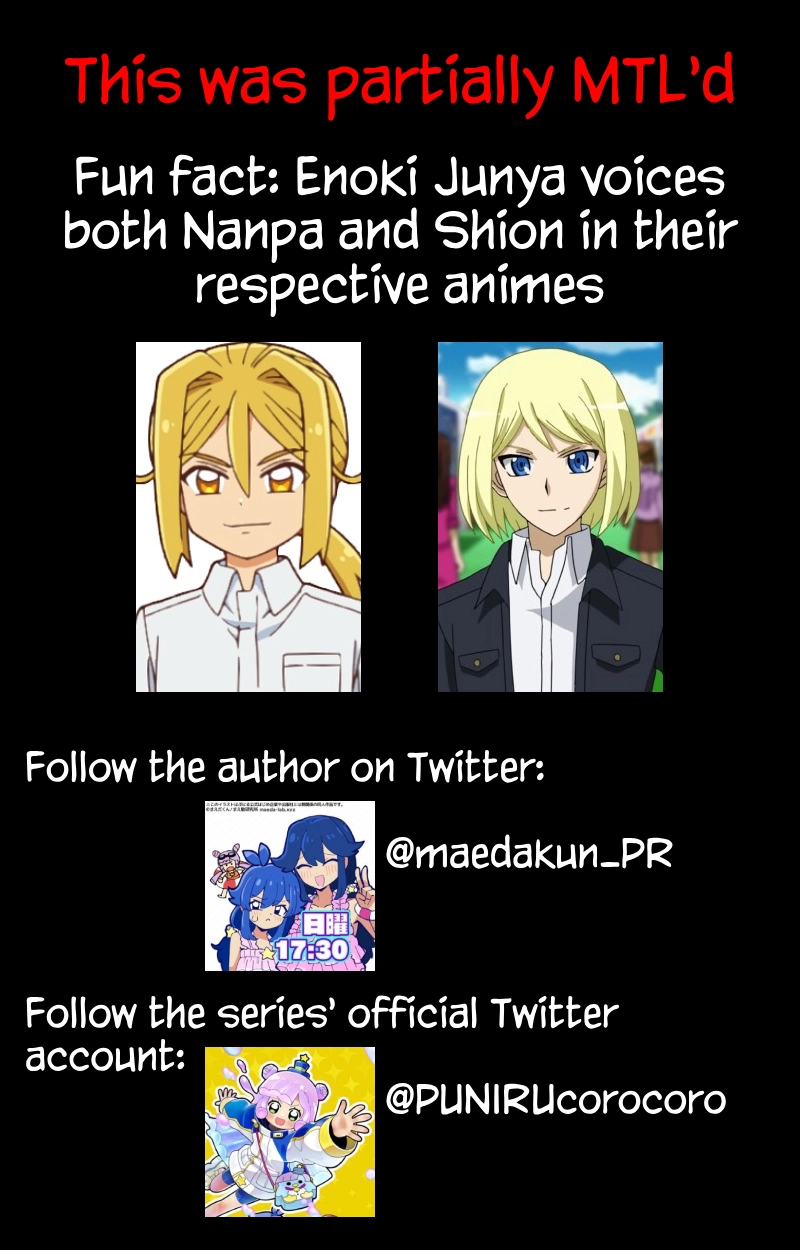 Read Puniru Is a Cute Slime chapter 86.7 image 8 on Lezhin