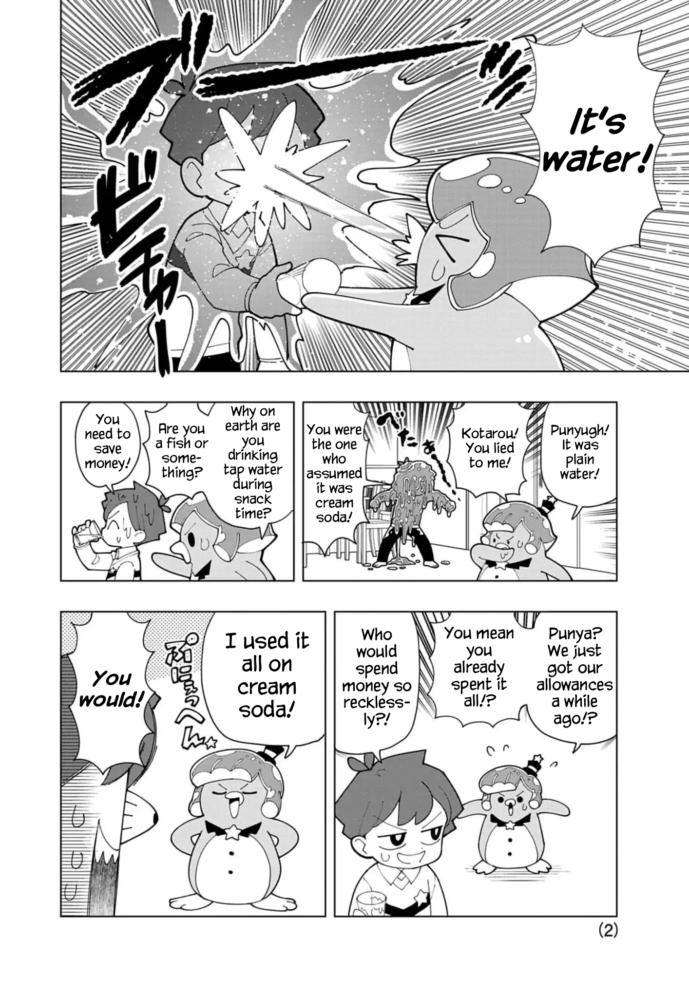 Read Puniru Is a Cute Slime chapter 87 image 1 on Lezhin