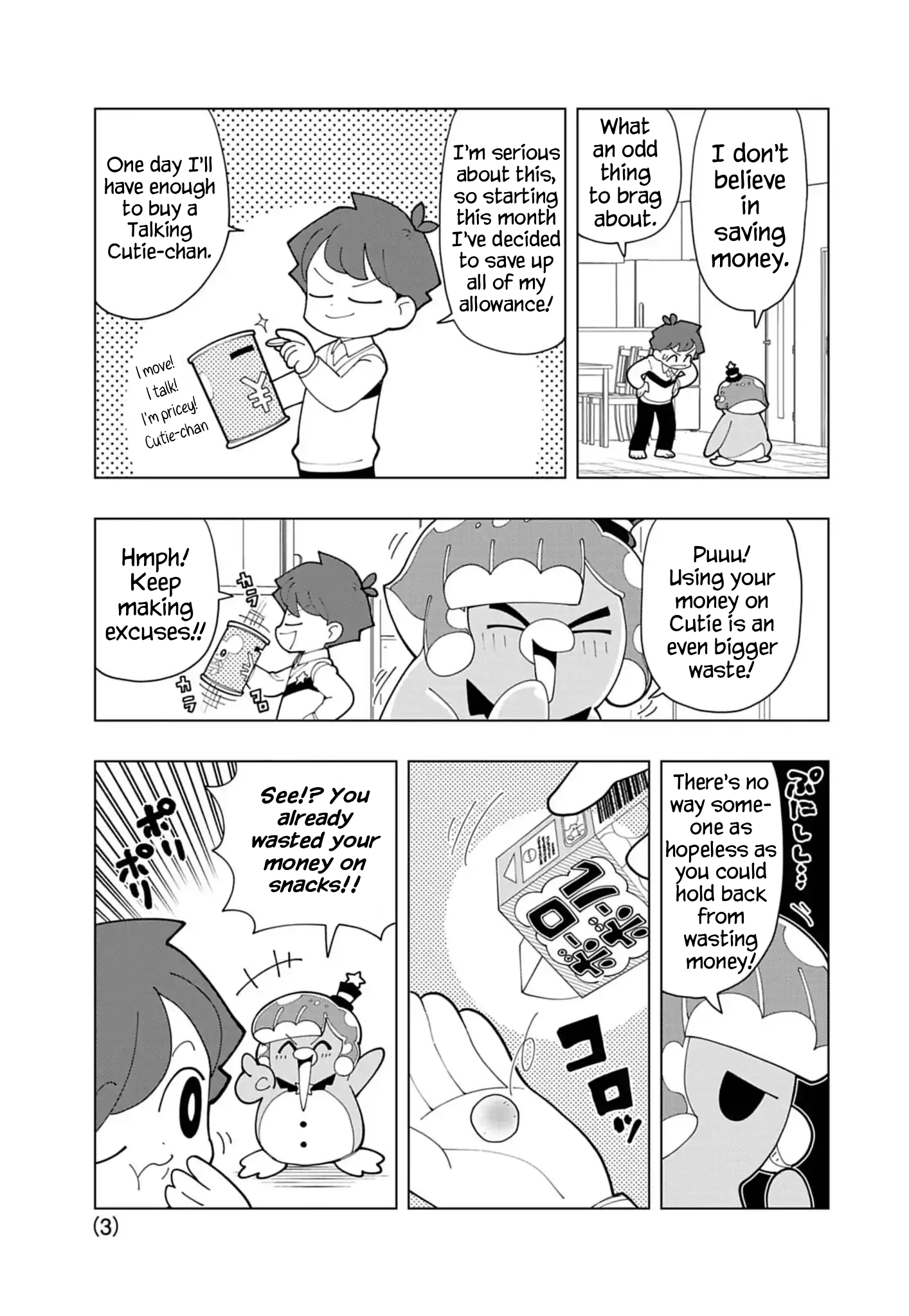 Read Puniru Is a Cute Slime chapter 87 image 2 on Lezhin