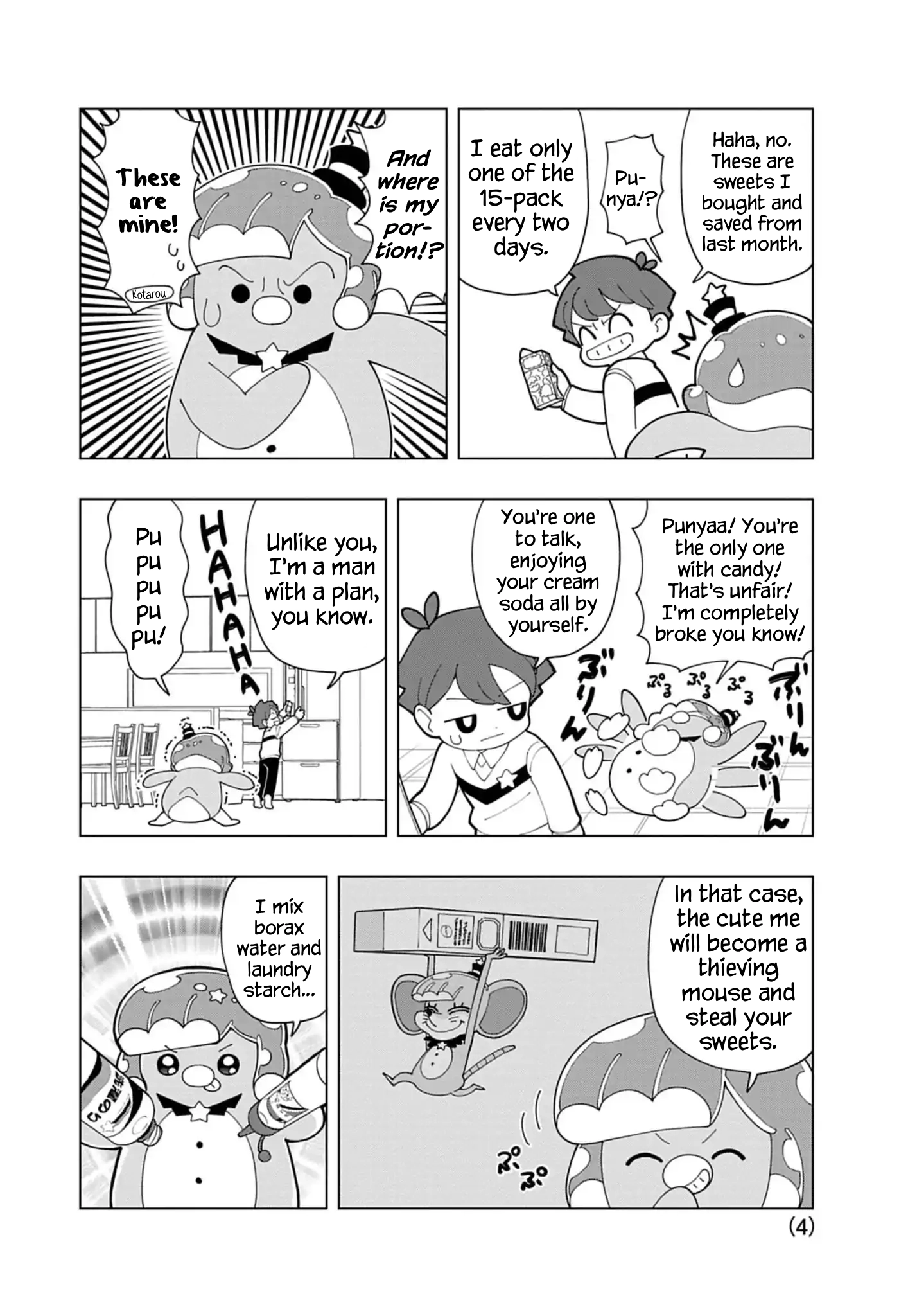 Read Puniru Is a Cute Slime chapter 87 image 3 on Lezhin