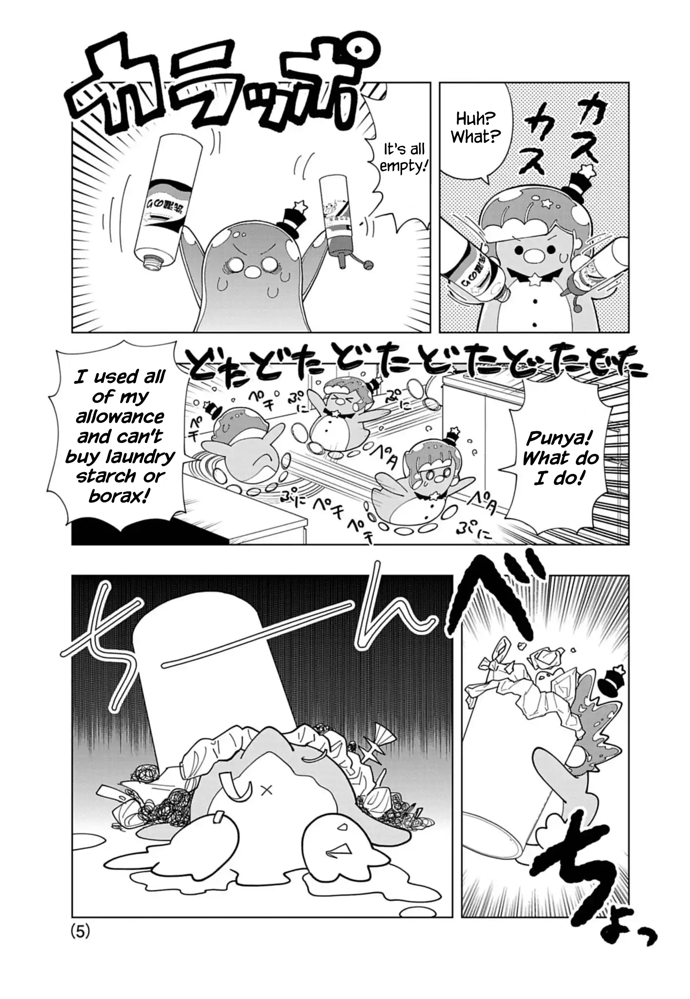 Read Puniru Is a Cute Slime chapter 87 image 4 on Lezhin