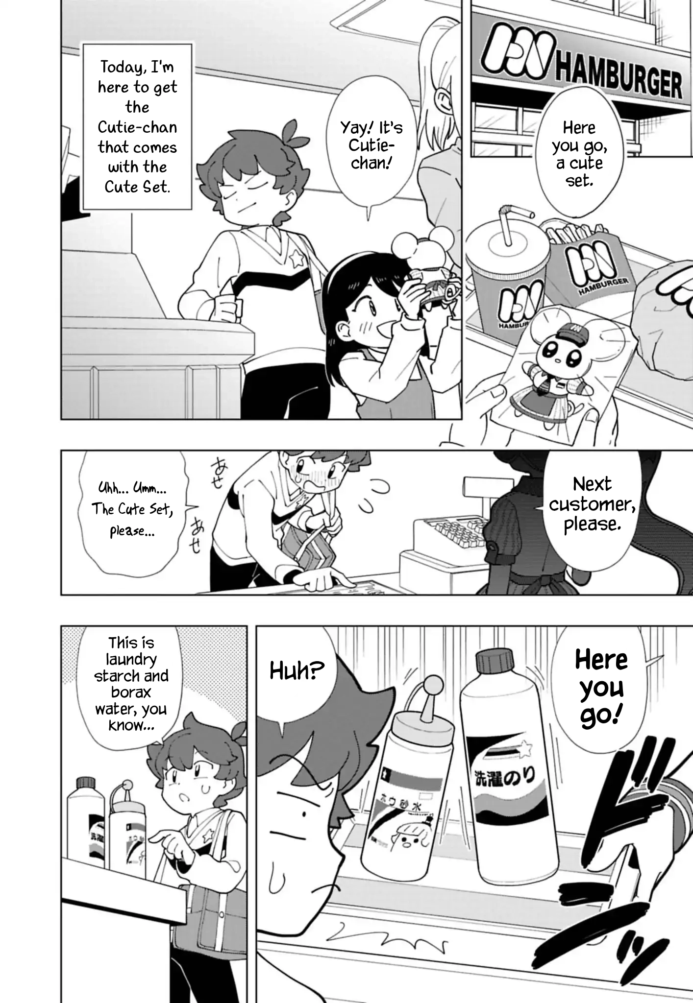 Read Puniru Is a Cute Slime chapter 89 image 1 on Lezhin