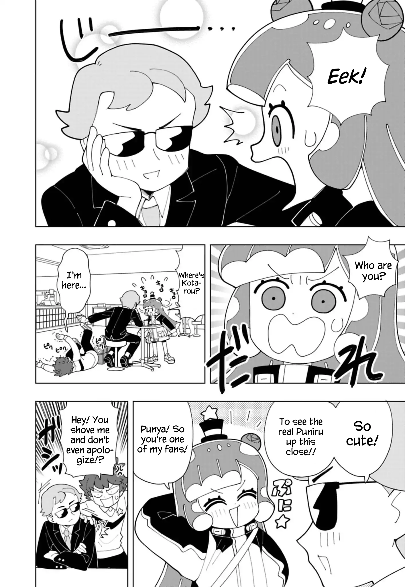 Read Puniru Is a Cute Slime chapter 89 image 5 on Lezhin
