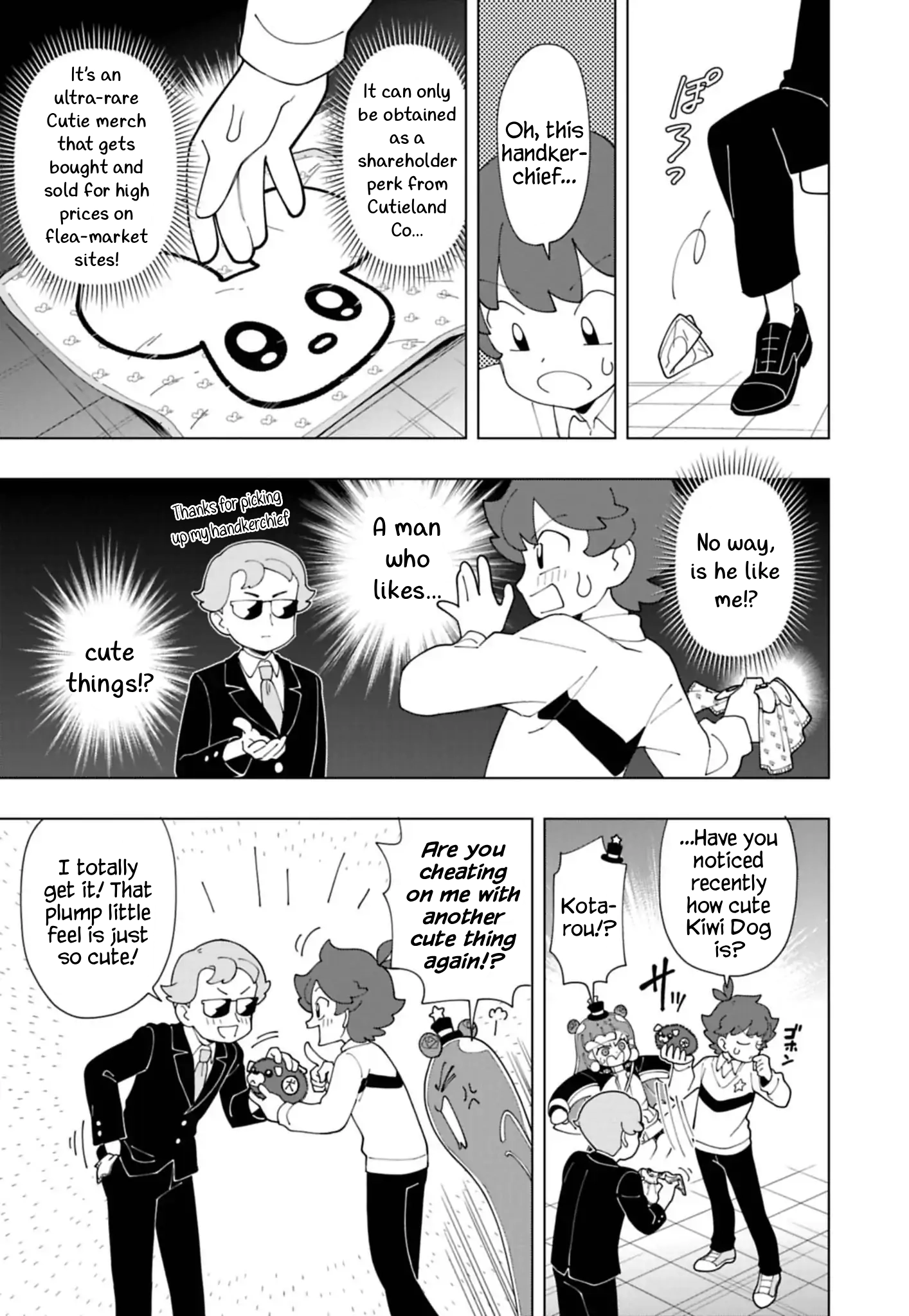 Read Puniru Is a Cute Slime chapter 89 image 6 on Lezhin