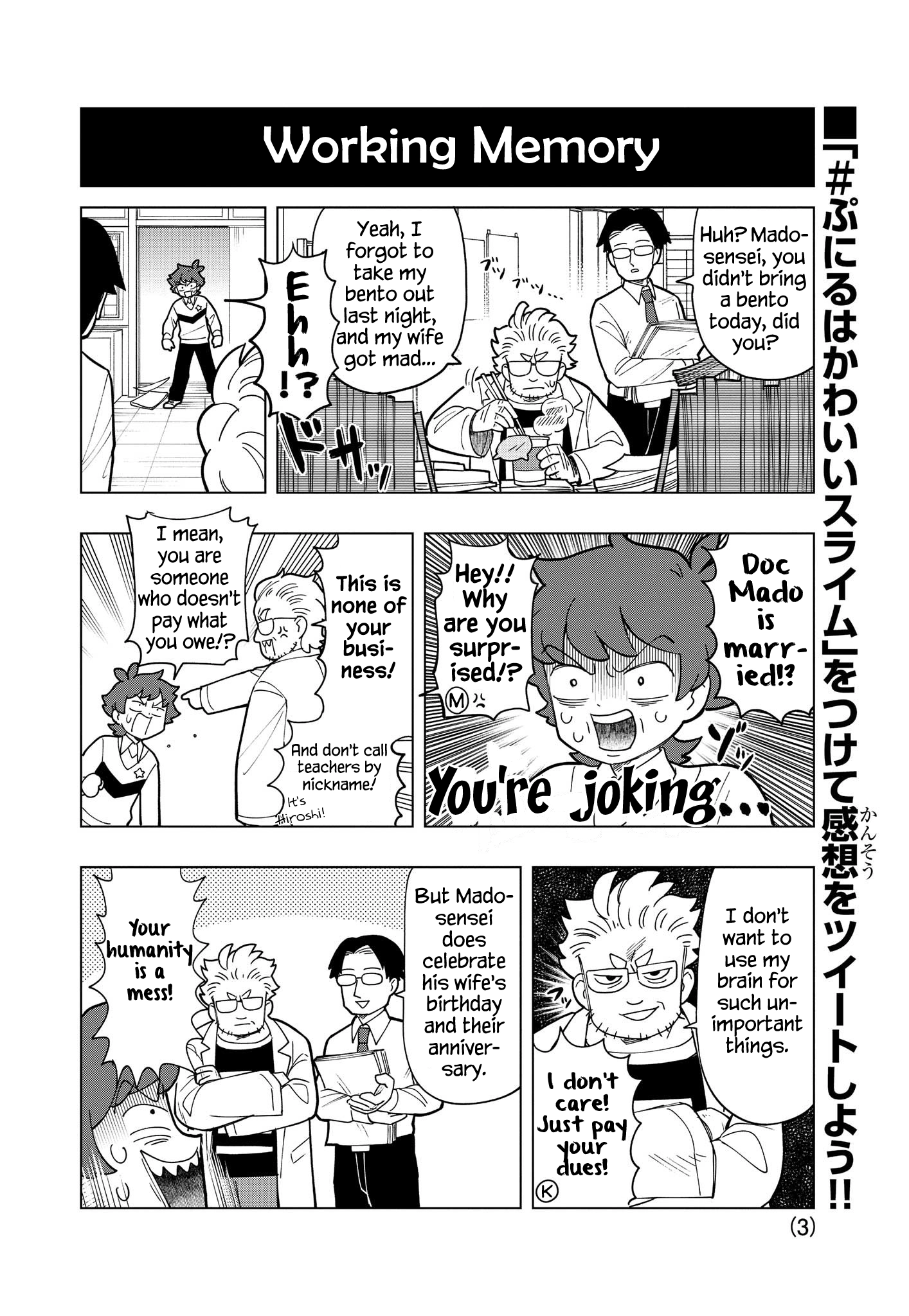 Read Puniru Is a Cute Slime chapter 9.5 image 2 on Lezhin