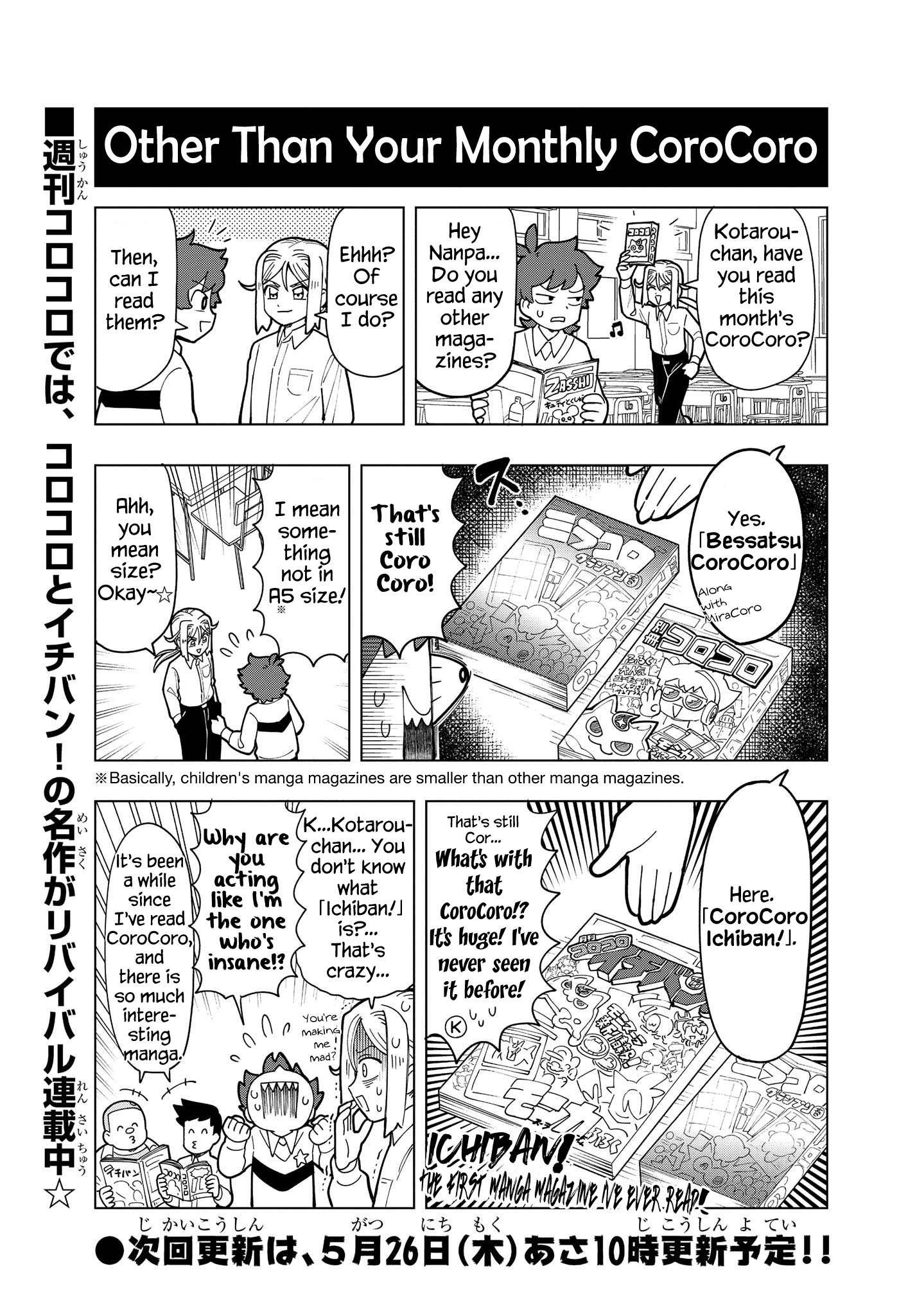 Read Puniru Is a Cute Slime chapter 9.5 image 3 on Lezhin