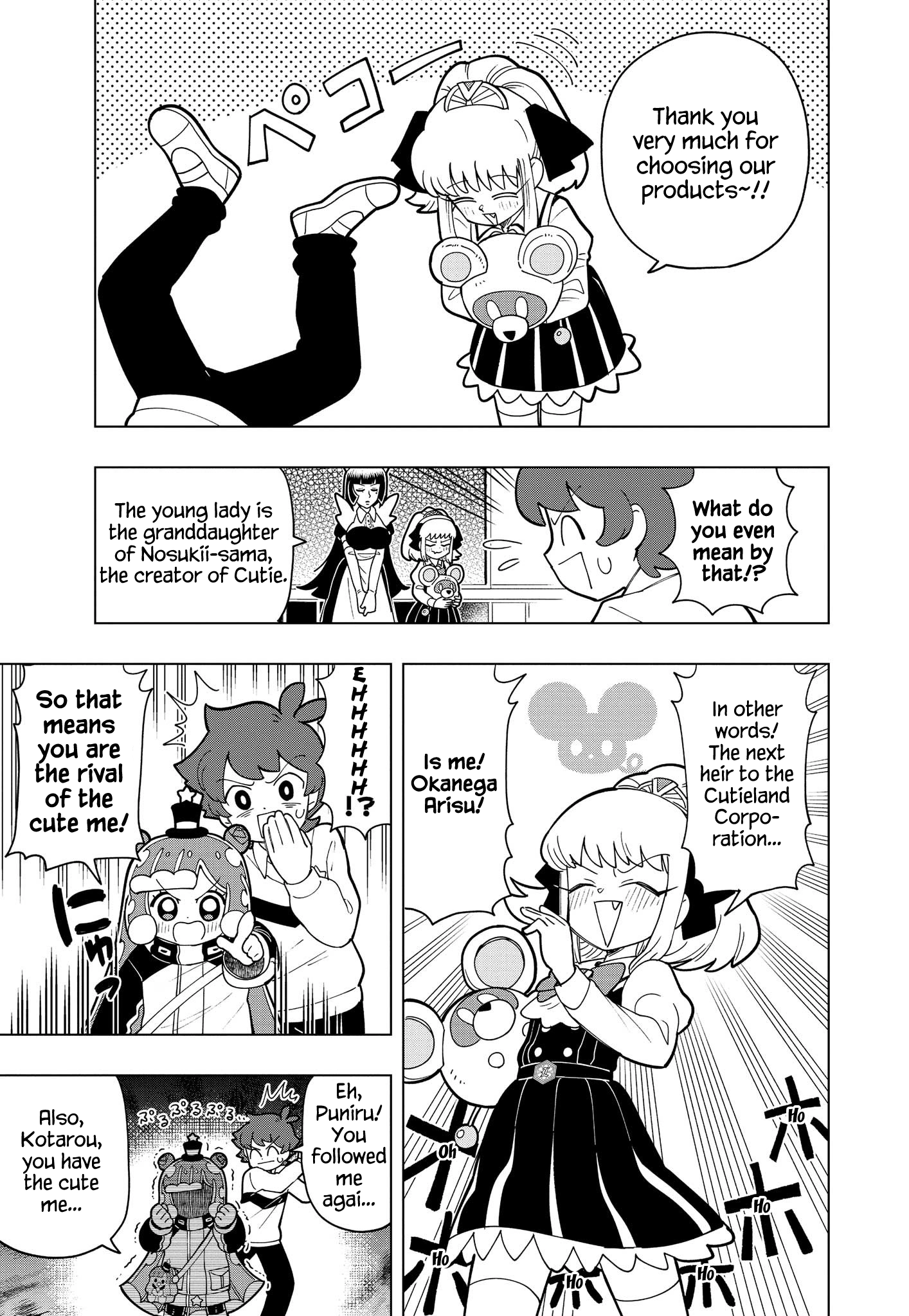 Read Puniru Is a Cute Slime chapter 9 image 1 on Lezhin