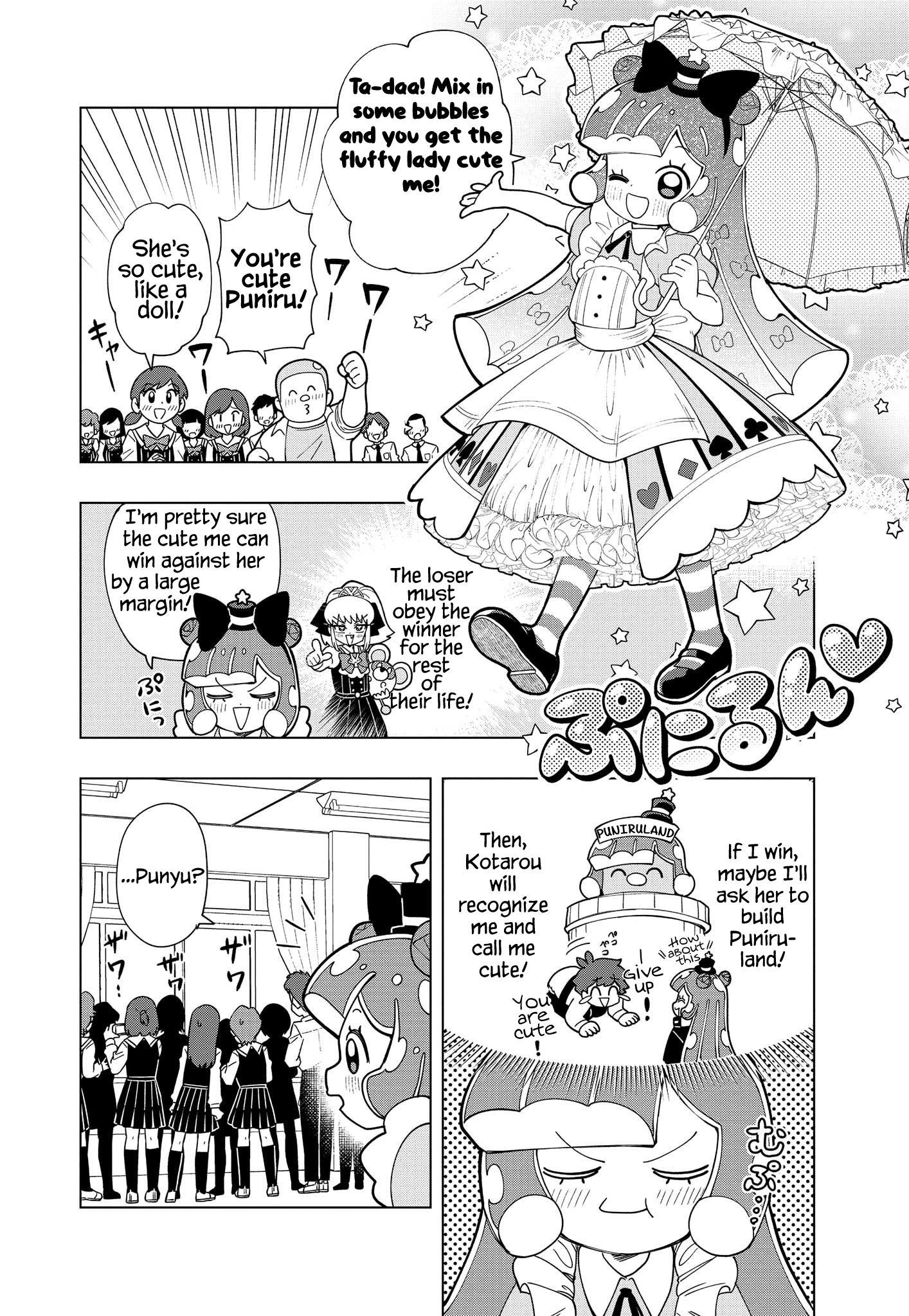 Read Puniru Is a Cute Slime chapter 9 image 4 on Lezhin