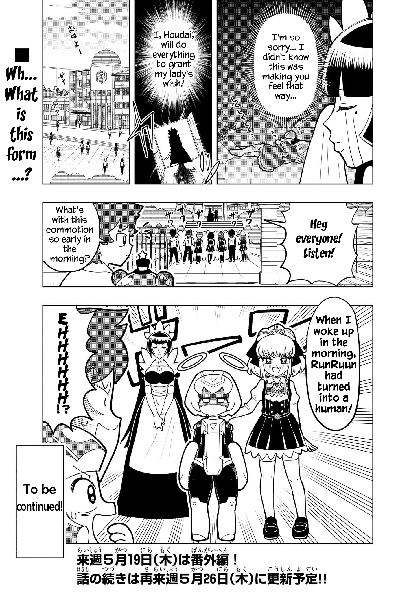 Read Puniru Is a Cute Slime chapter 9 image 9 on Lezhin
