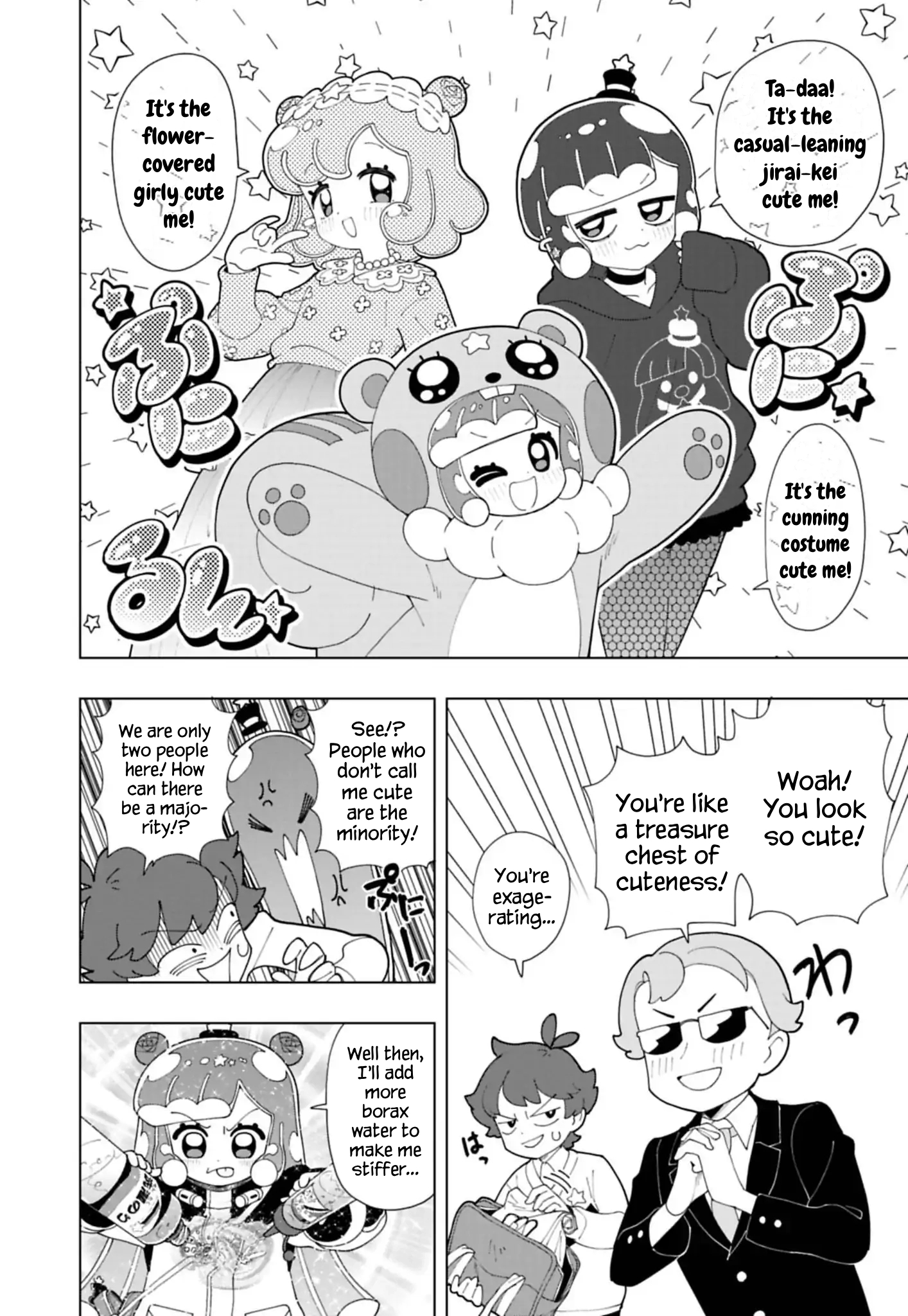 Read Puniru Is a Cute Slime chapter 90 image 5 on Lezhin