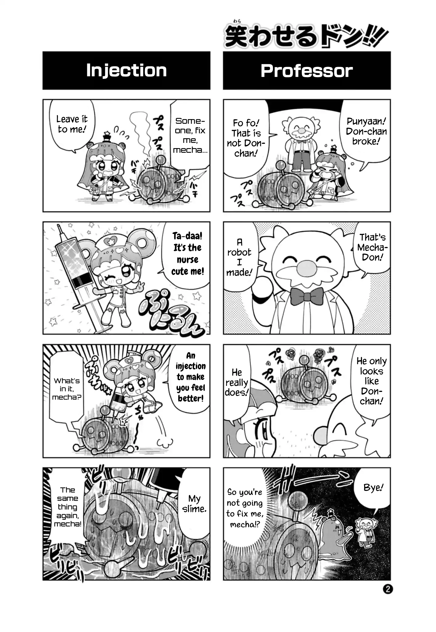 Read Puniru Is a Cute Slime chapter 91.7 image 1 on Lezhin