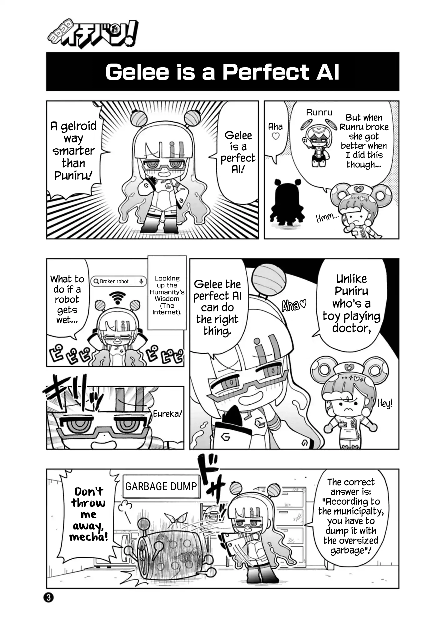 Read Puniru Is a Cute Slime chapter 91.7 image 2 on Lezhin