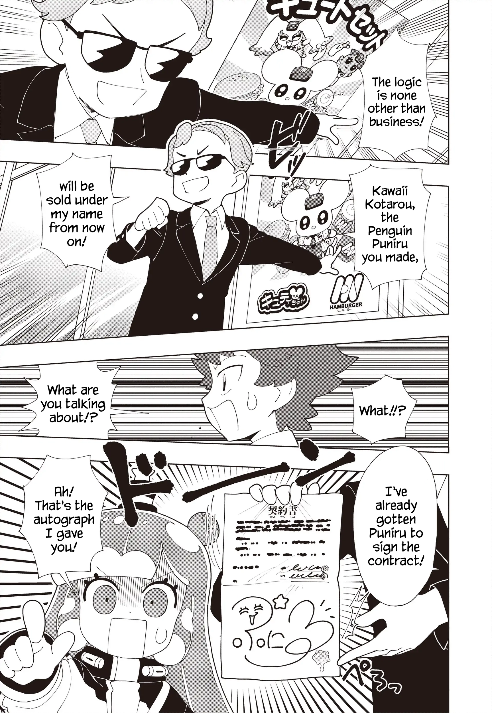 Read Puniru Is a Cute Slime chapter 91 image 10 on Lezhin