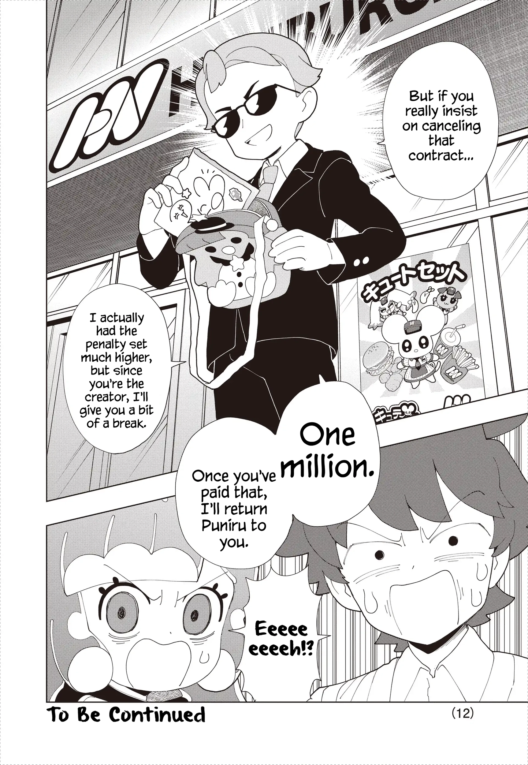 Read Puniru Is a Cute Slime chapter 91 image 11 on Lezhin
