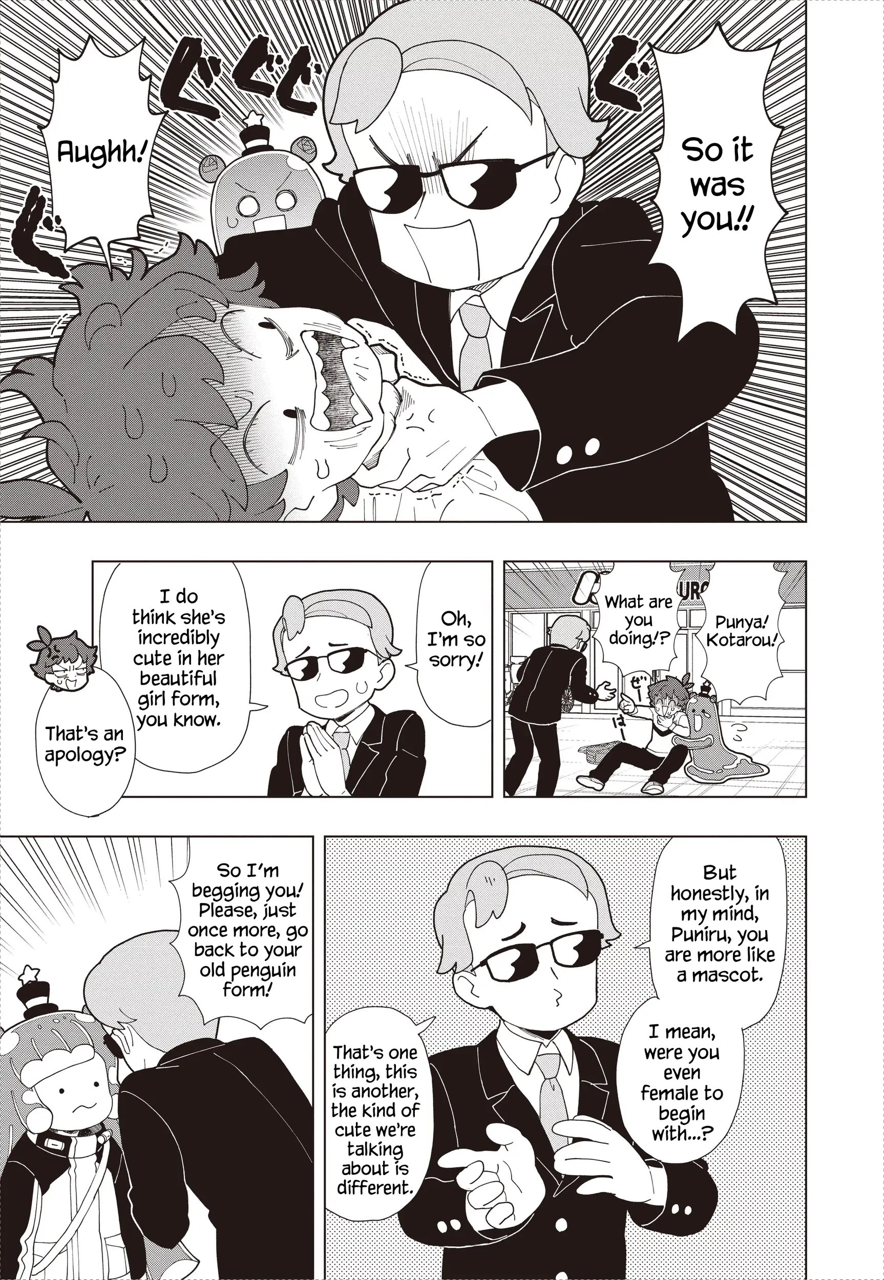 Read Puniru Is a Cute Slime chapter 91 image 4 on Lezhin