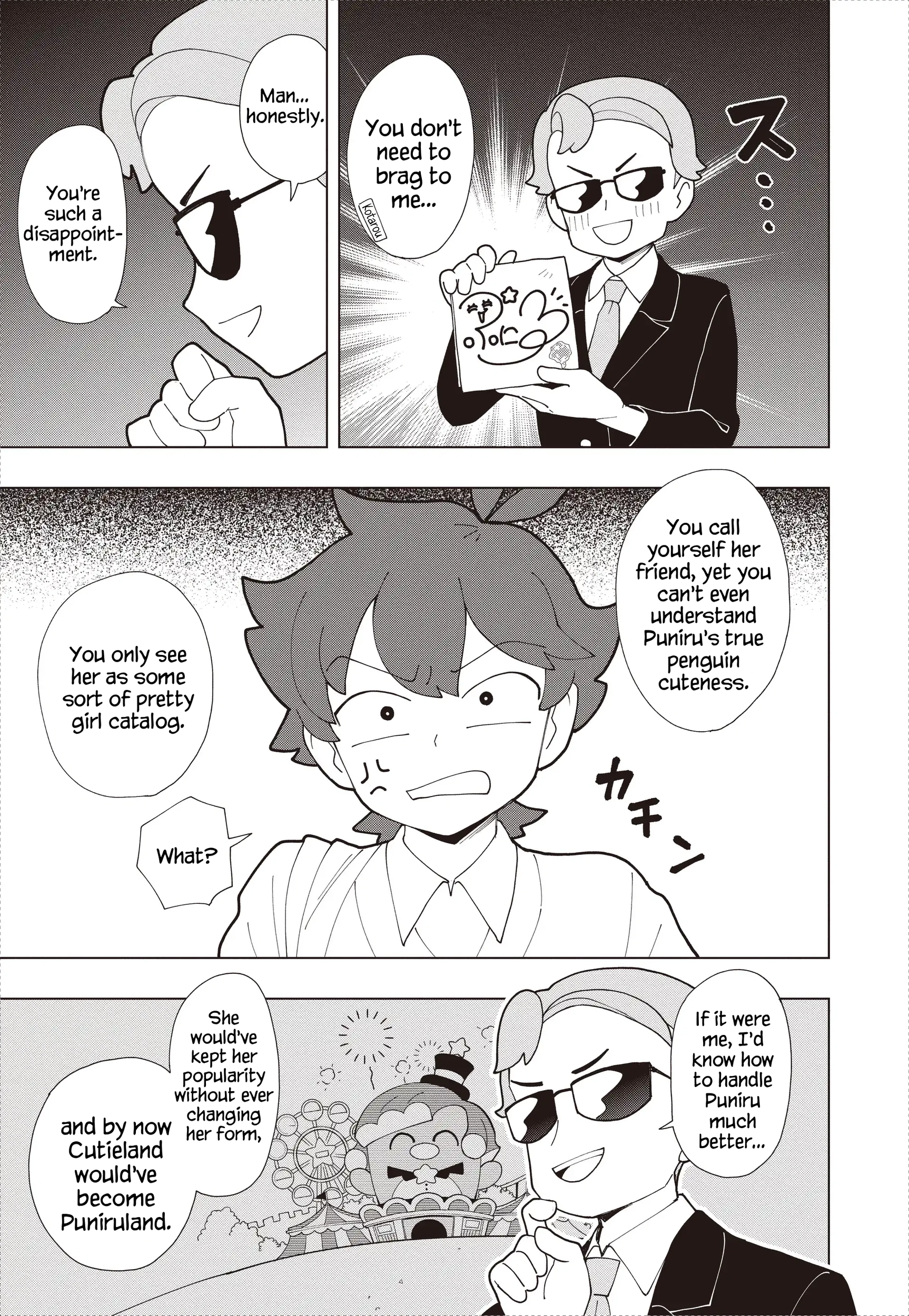Read Puniru Is a Cute Slime chapter 91 image 6 on Lezhin