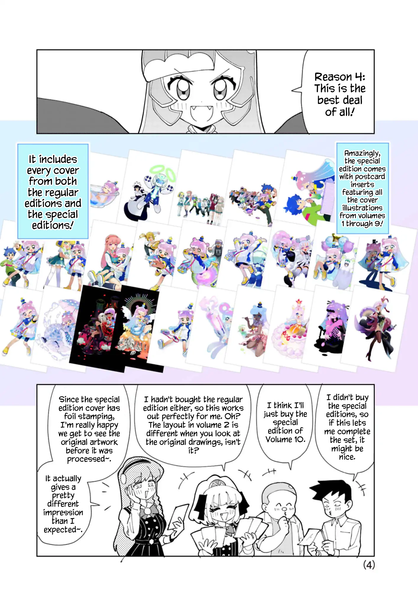 Read Puniru Is a Cute Slime chapter 92.7 image 3 on Lezhin