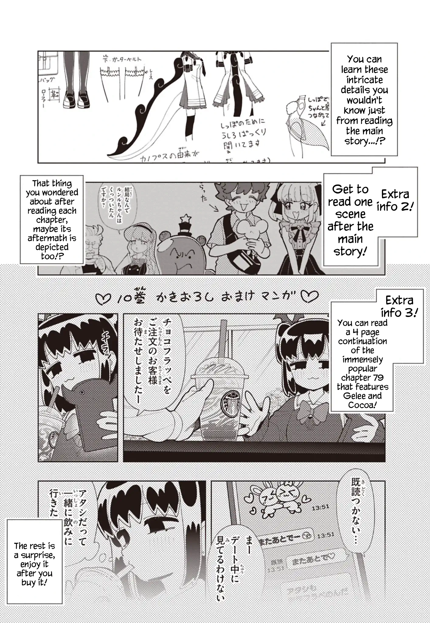 Read Puniru Is a Cute Slime chapter 92.7 image 5 on Lezhin