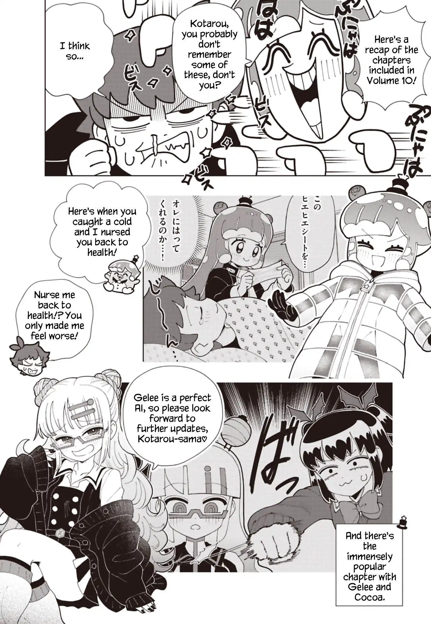 Read Puniru Is a Cute Slime chapter 92.7 image 6 on Lezhin