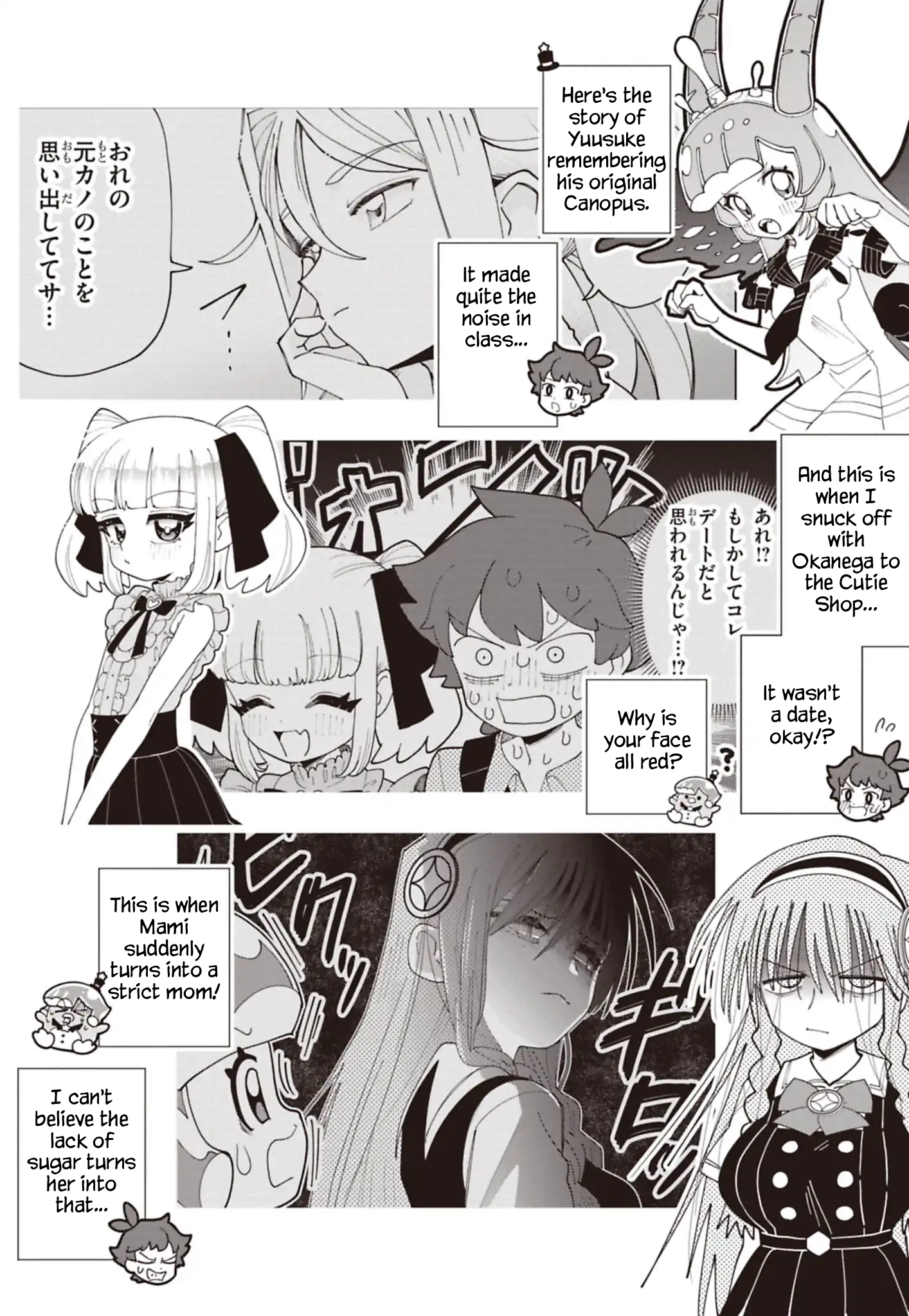Read Puniru Is a Cute Slime chapter 92.7 image 7 on Lezhin