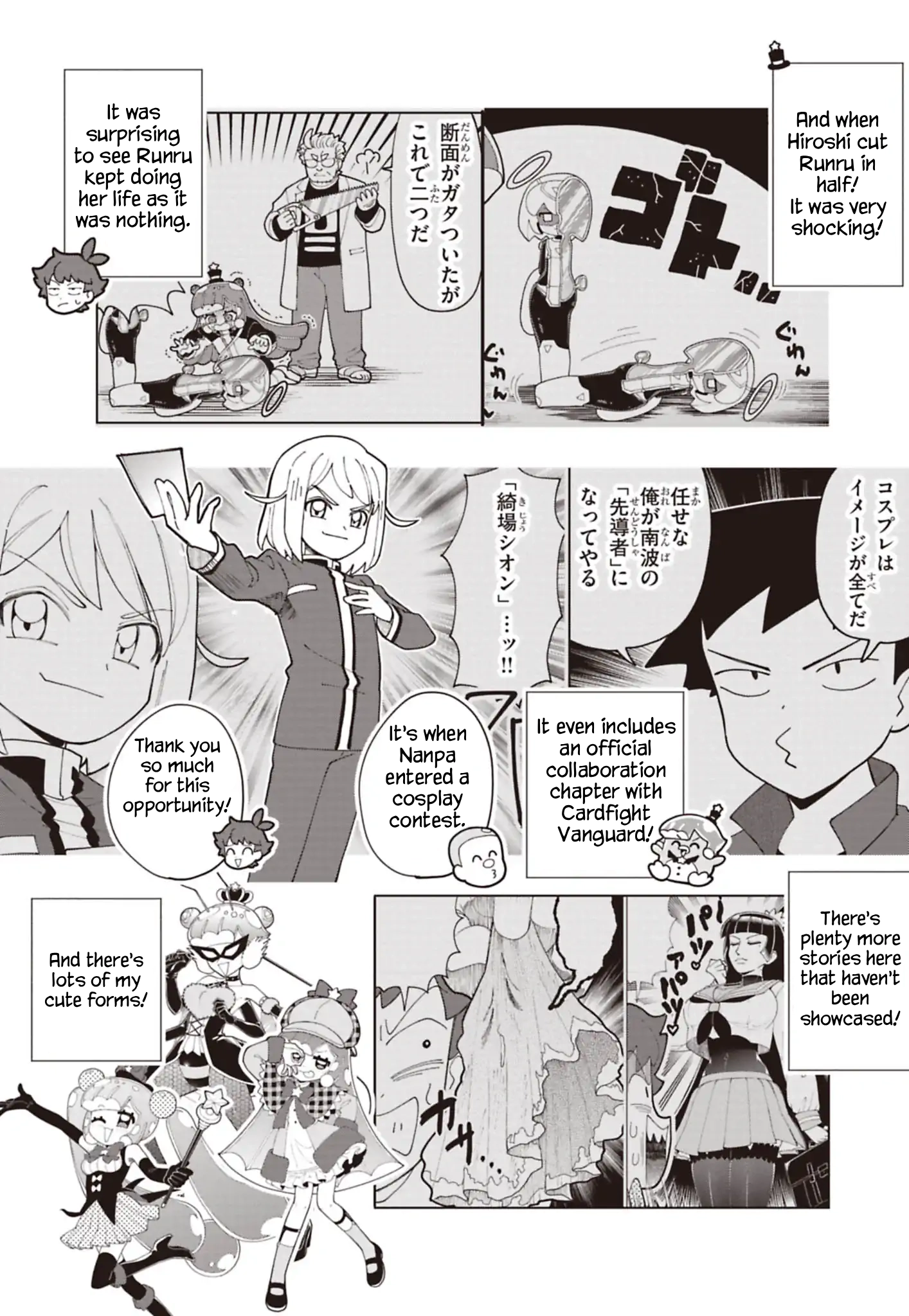 Read Puniru Is a Cute Slime chapter 92.7 image 8 on Lezhin