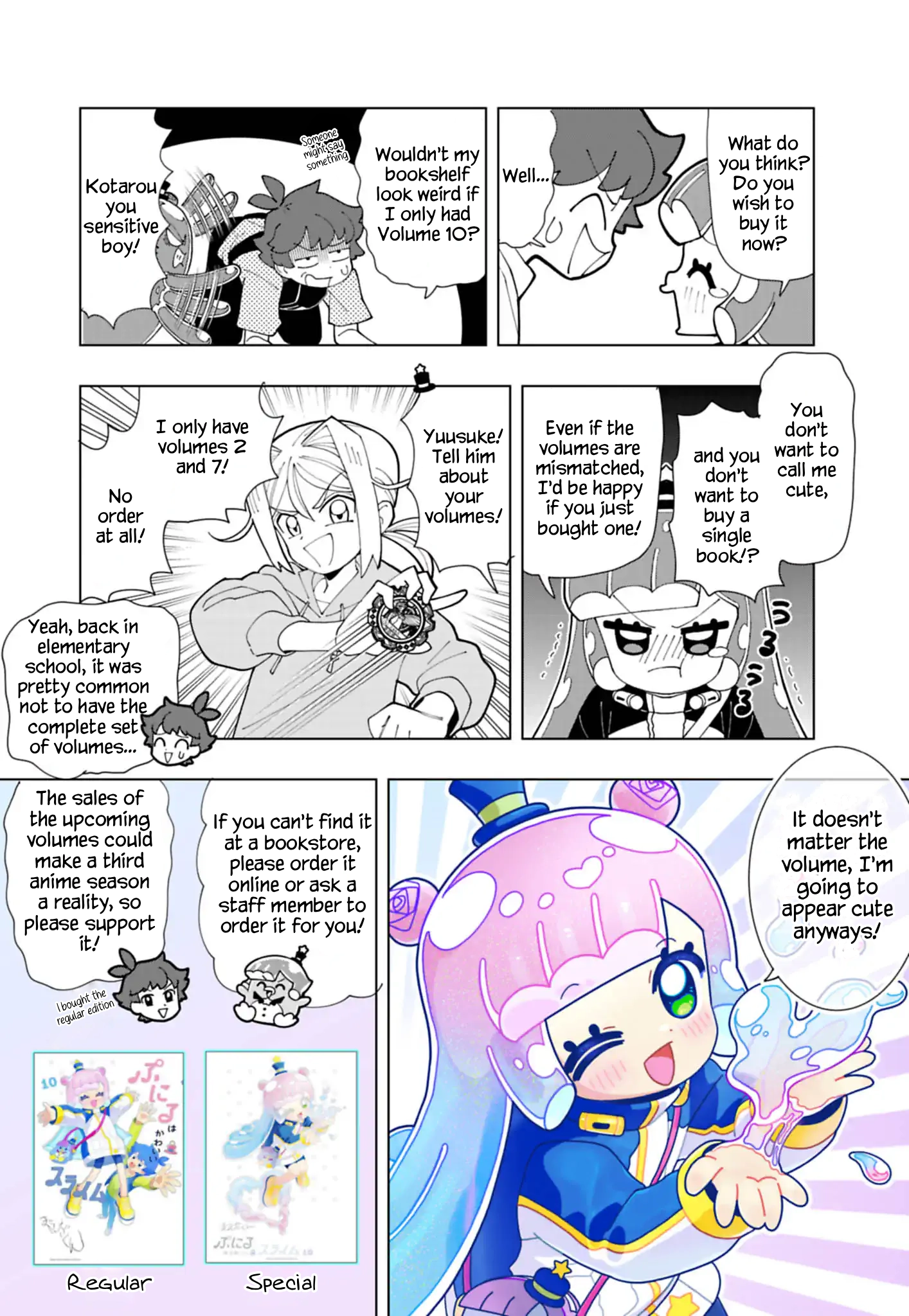 Read Puniru Is a Cute Slime chapter 92.7 image 9 on Lezhin