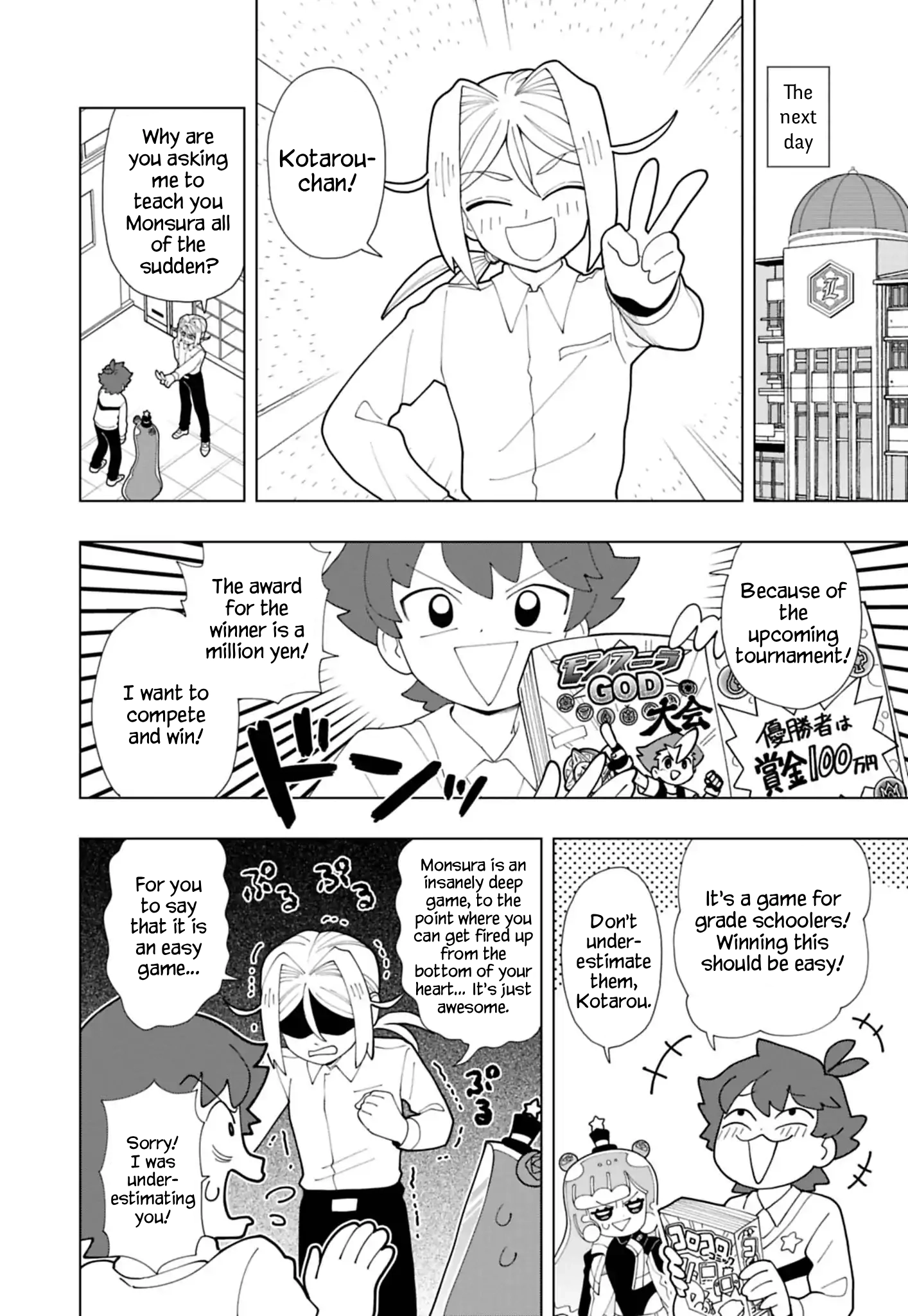 Read Puniru Is a Cute Slime chapter 93 image 3 on Lezhin