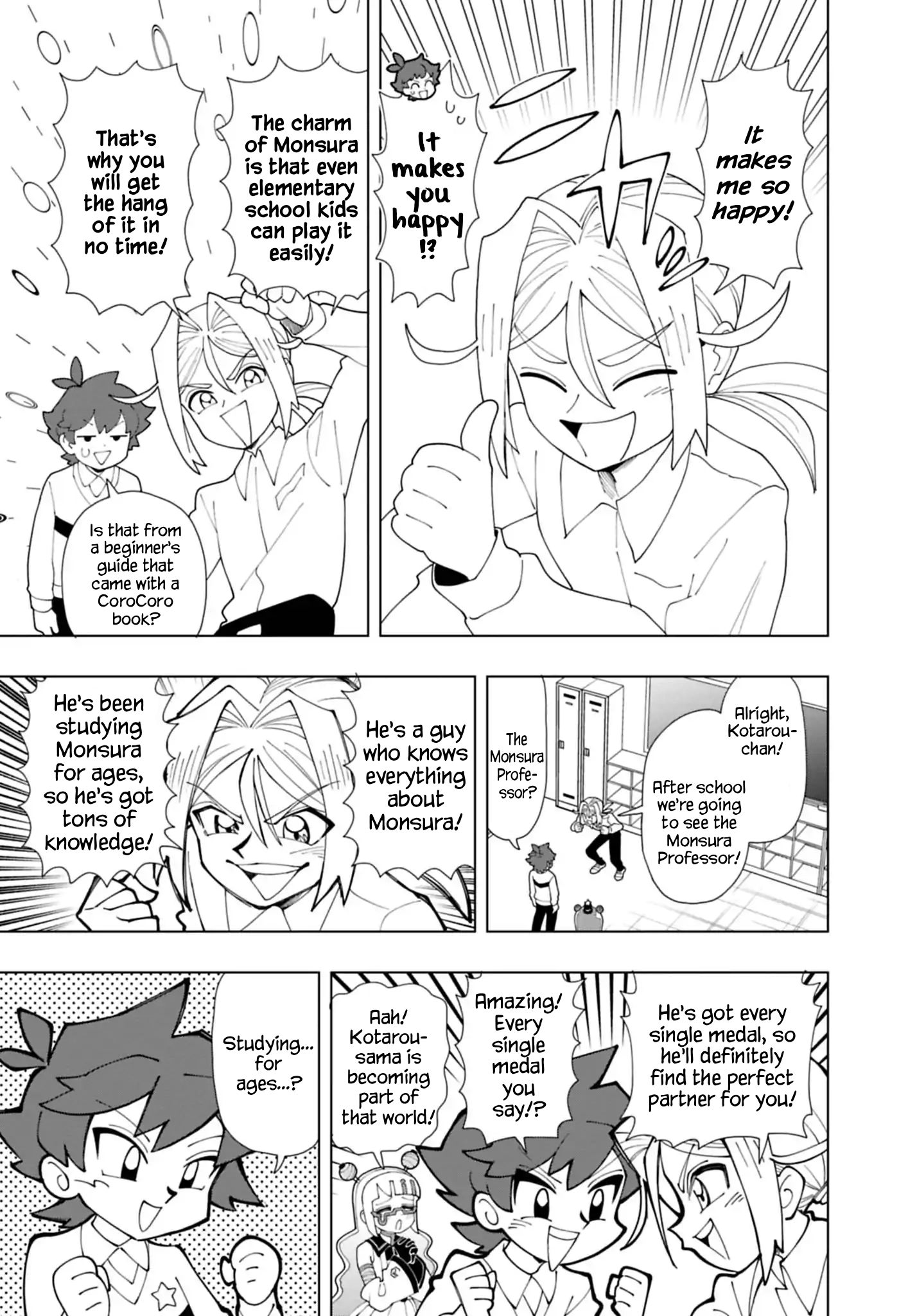 Read Puniru Is a Cute Slime chapter 93 image 4 on Lezhin
