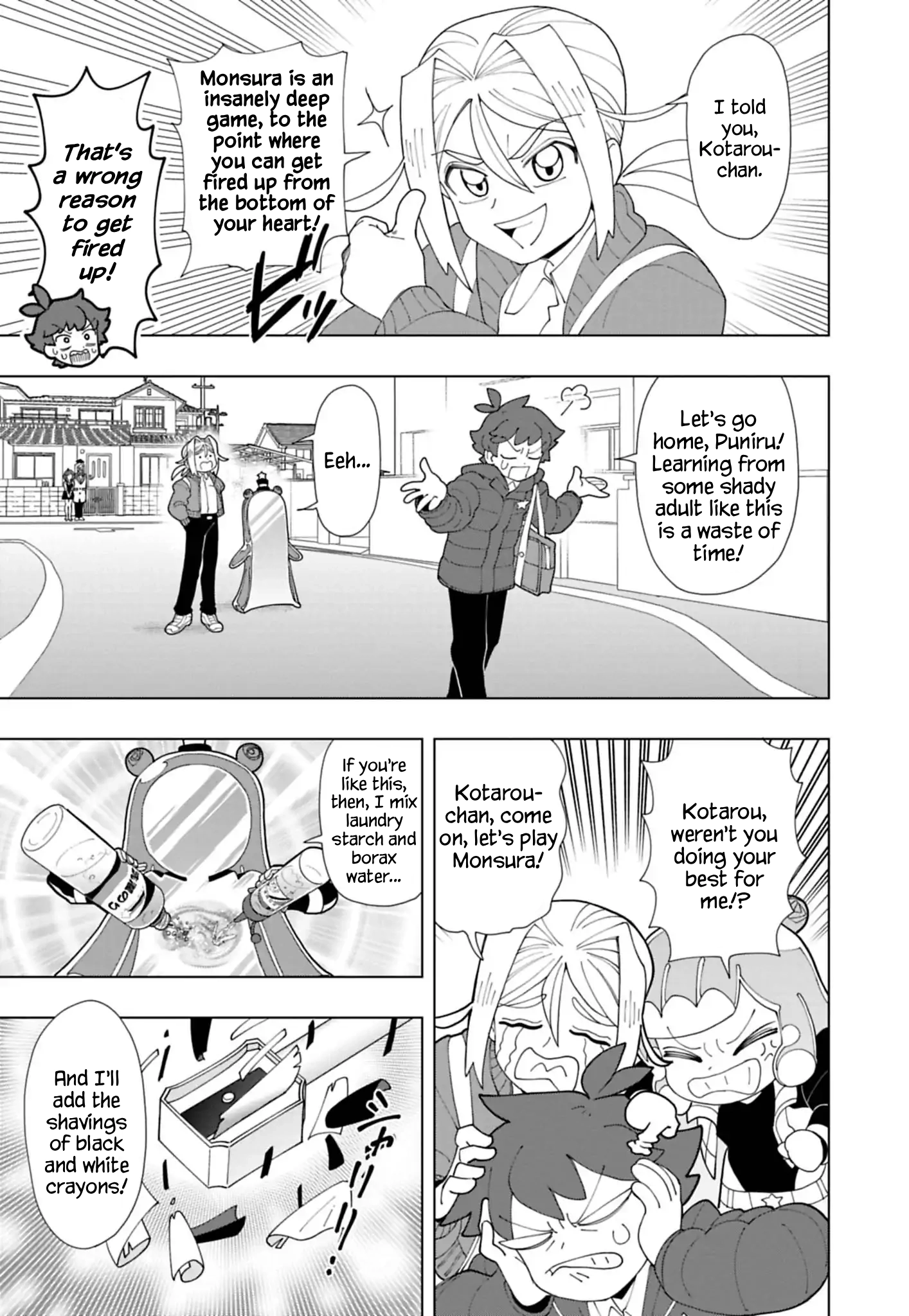 Read Puniru Is a Cute Slime chapter 93 image 8 on Lezhin