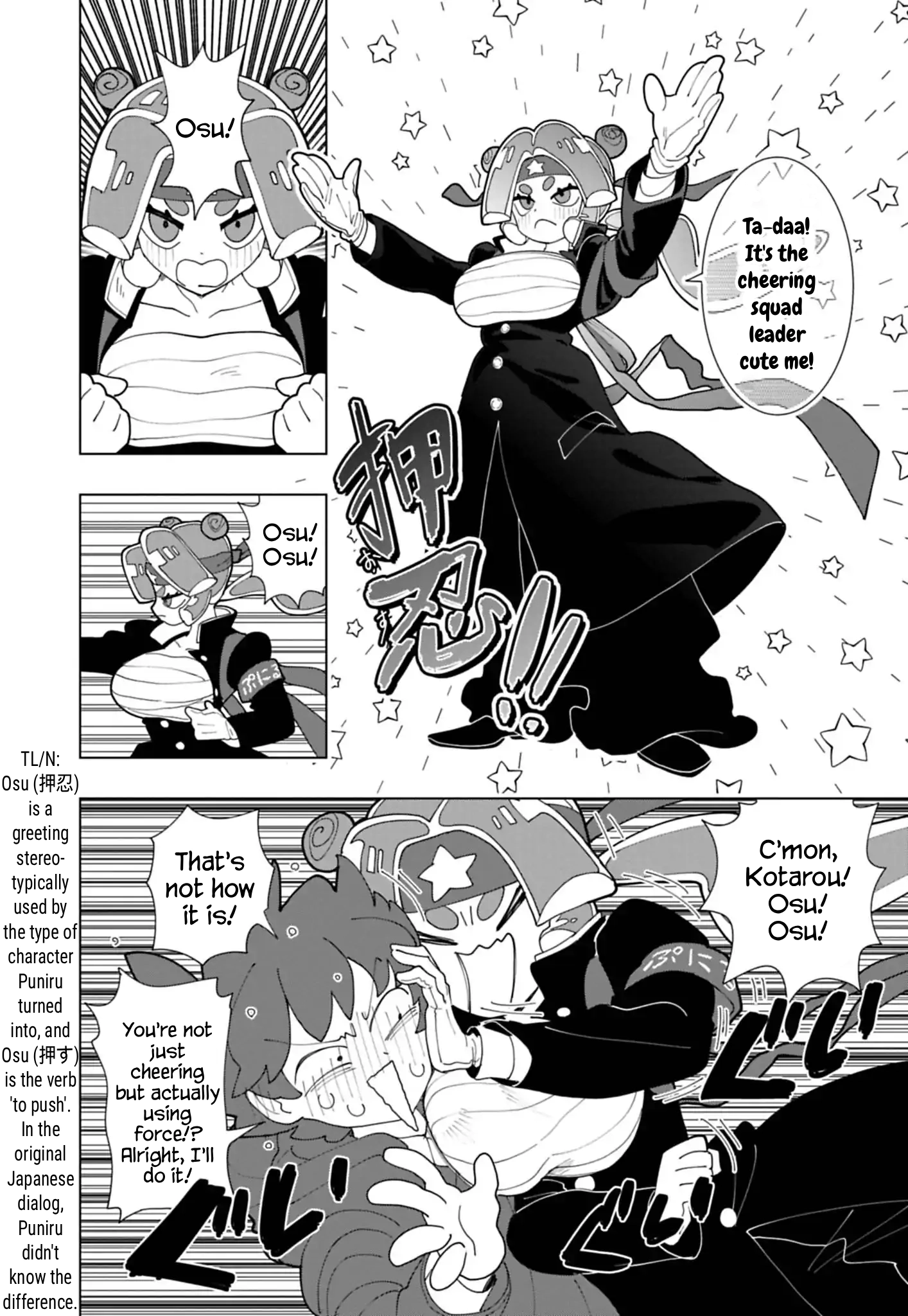 Read Puniru Is a Cute Slime chapter 93 image 9 on Lezhin