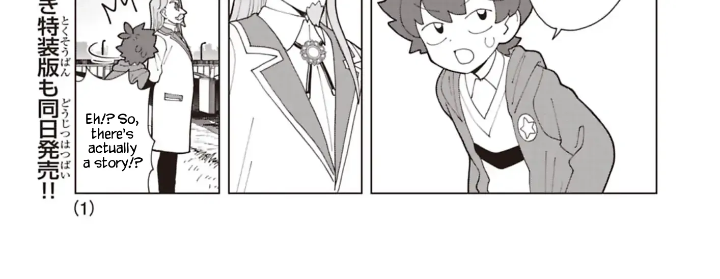 Read Puniru Is a Cute Slime chapter 94.5 image 1 on Lezhin