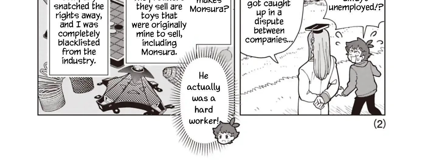 Read Puniru Is a Cute Slime chapter 94.5 image 3 on Lezhin