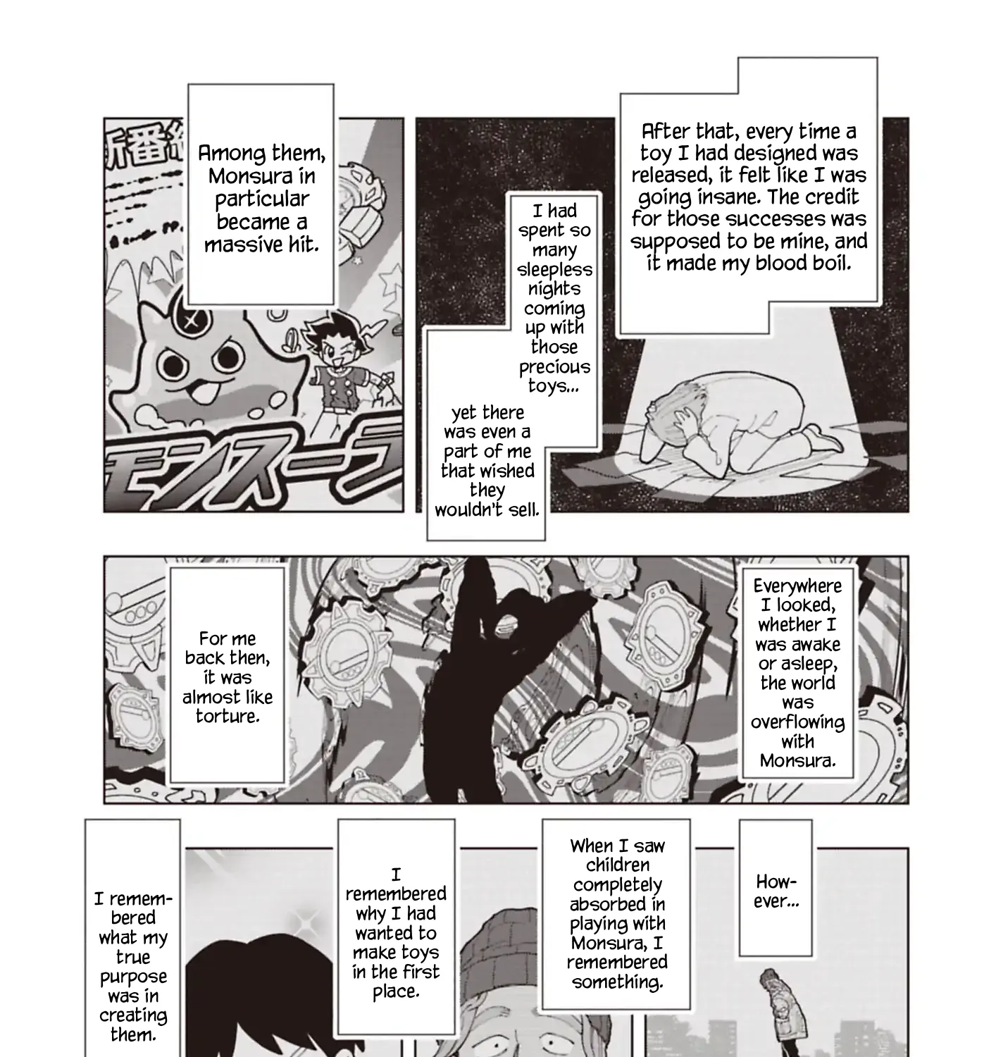 Read Puniru Is a Cute Slime chapter 94.5 image 4 on Lezhin