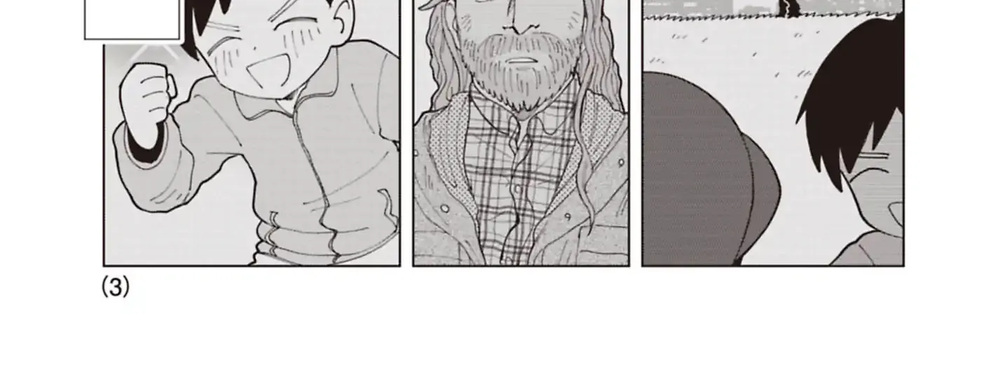 Read Puniru Is a Cute Slime chapter 94.5 image 5 on Lezhin