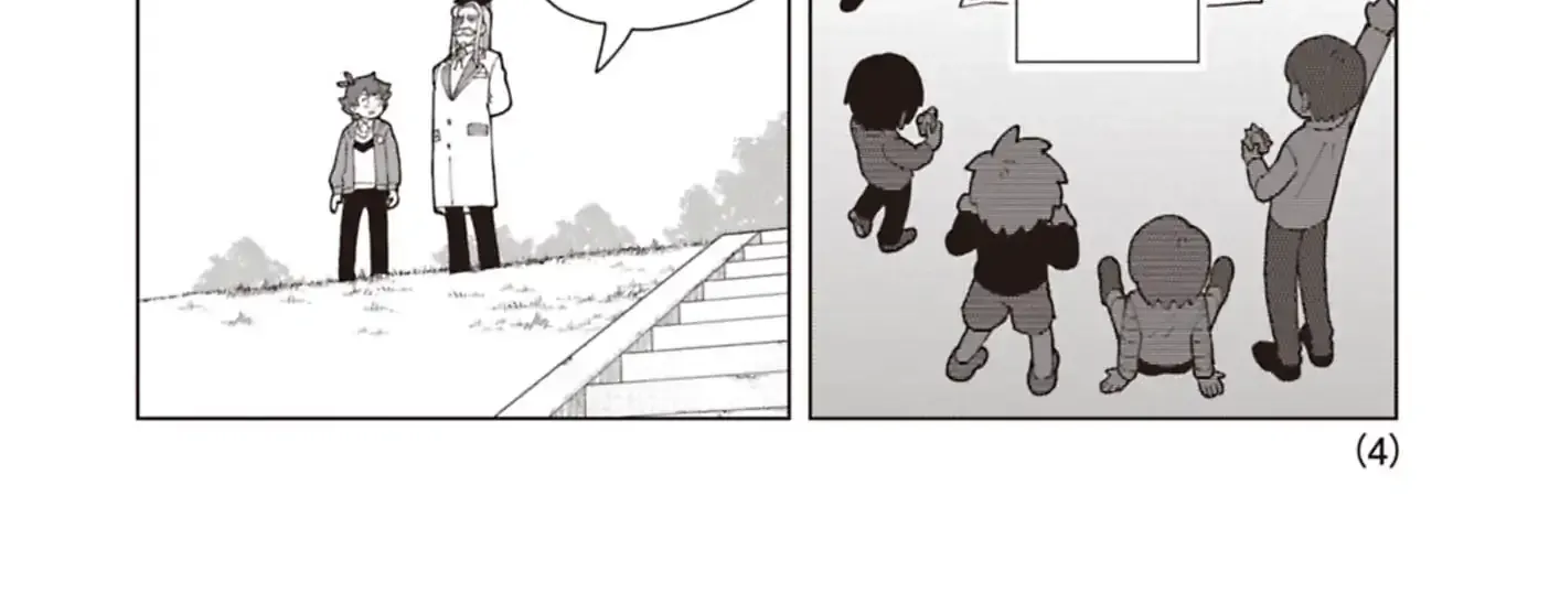 Read Puniru Is a Cute Slime chapter 94.5 image 7 on Lezhin