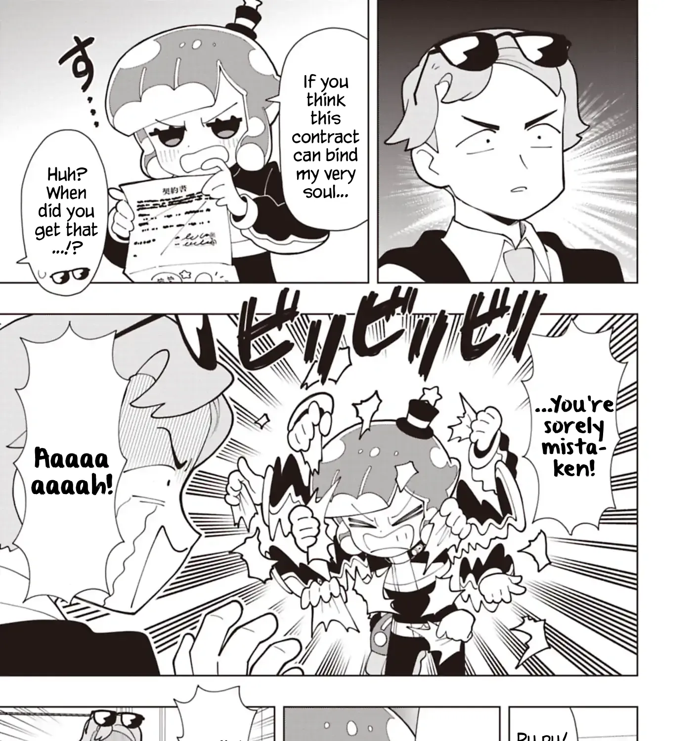 Read Puniru Is a Cute Slime chapter 95 image 12 on Lezhin