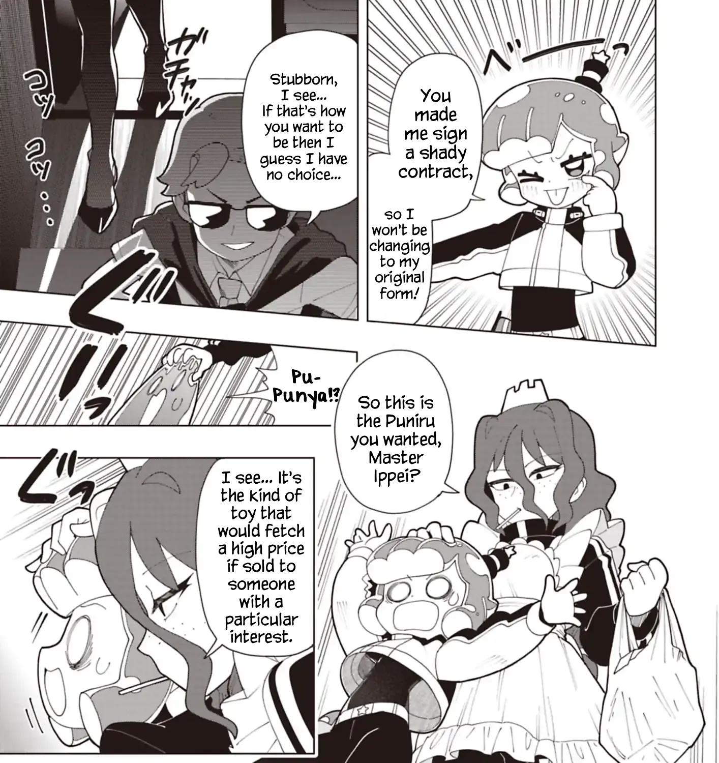 Read Puniru Is a Cute Slime chapter 95 image 4 on Lezhin