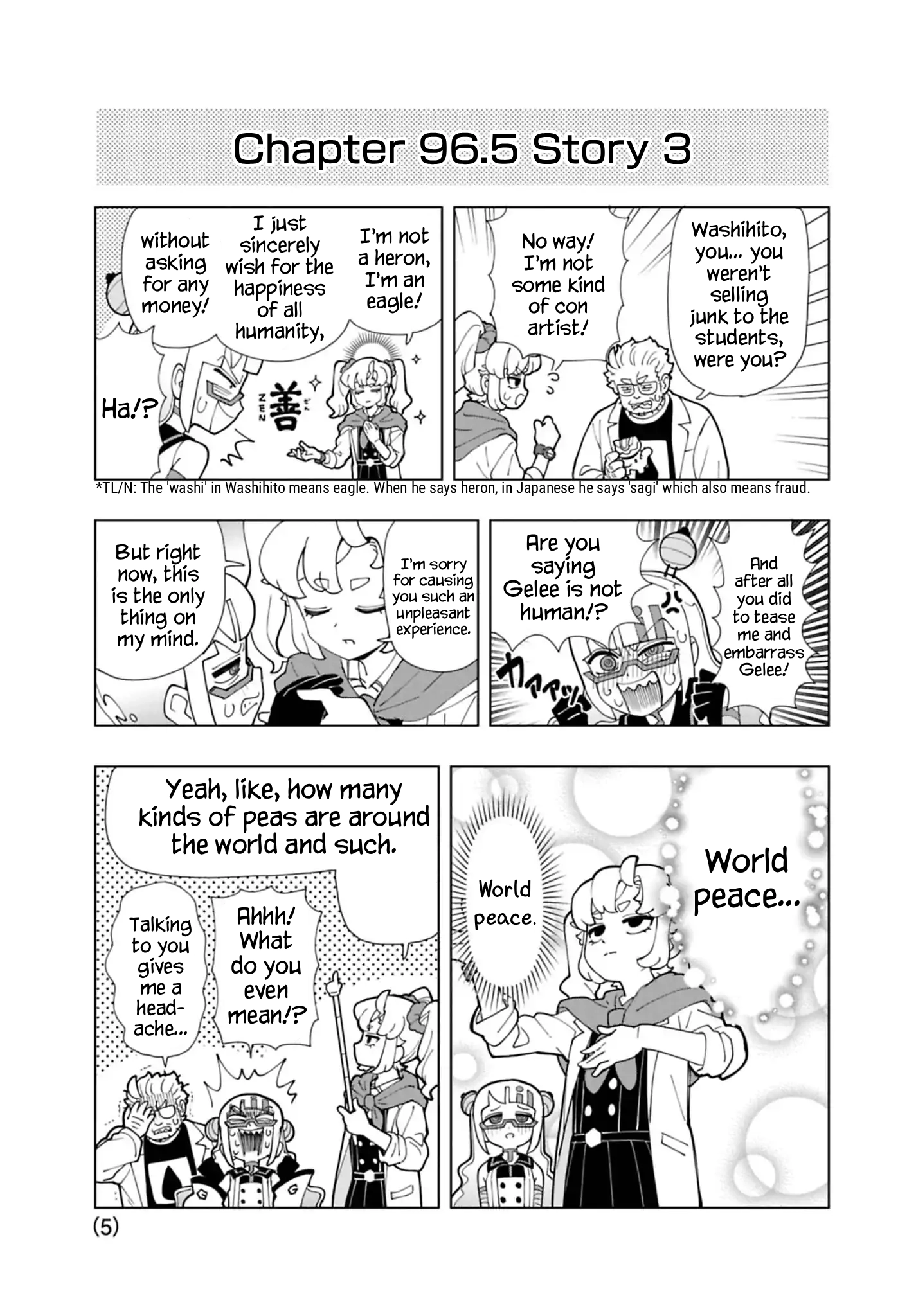 Read Puniru Is a Cute Slime chapter 96.5 image 4 on Lezhin
