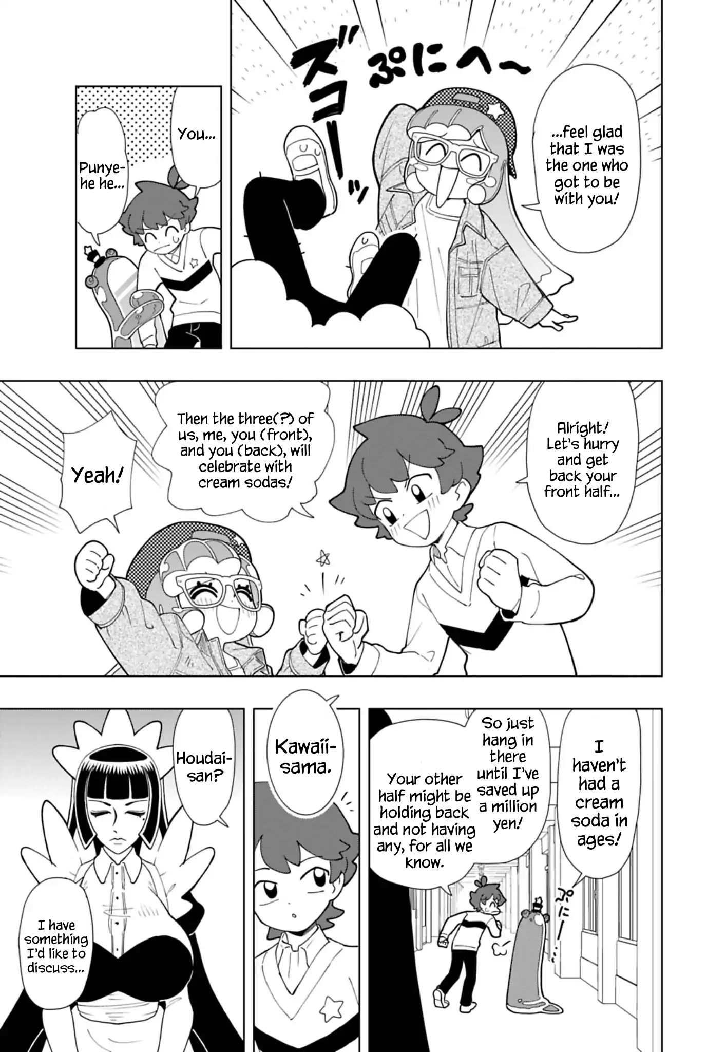 Read Puniru Is a Cute Slime chapter 97 image 6 on Lezhin