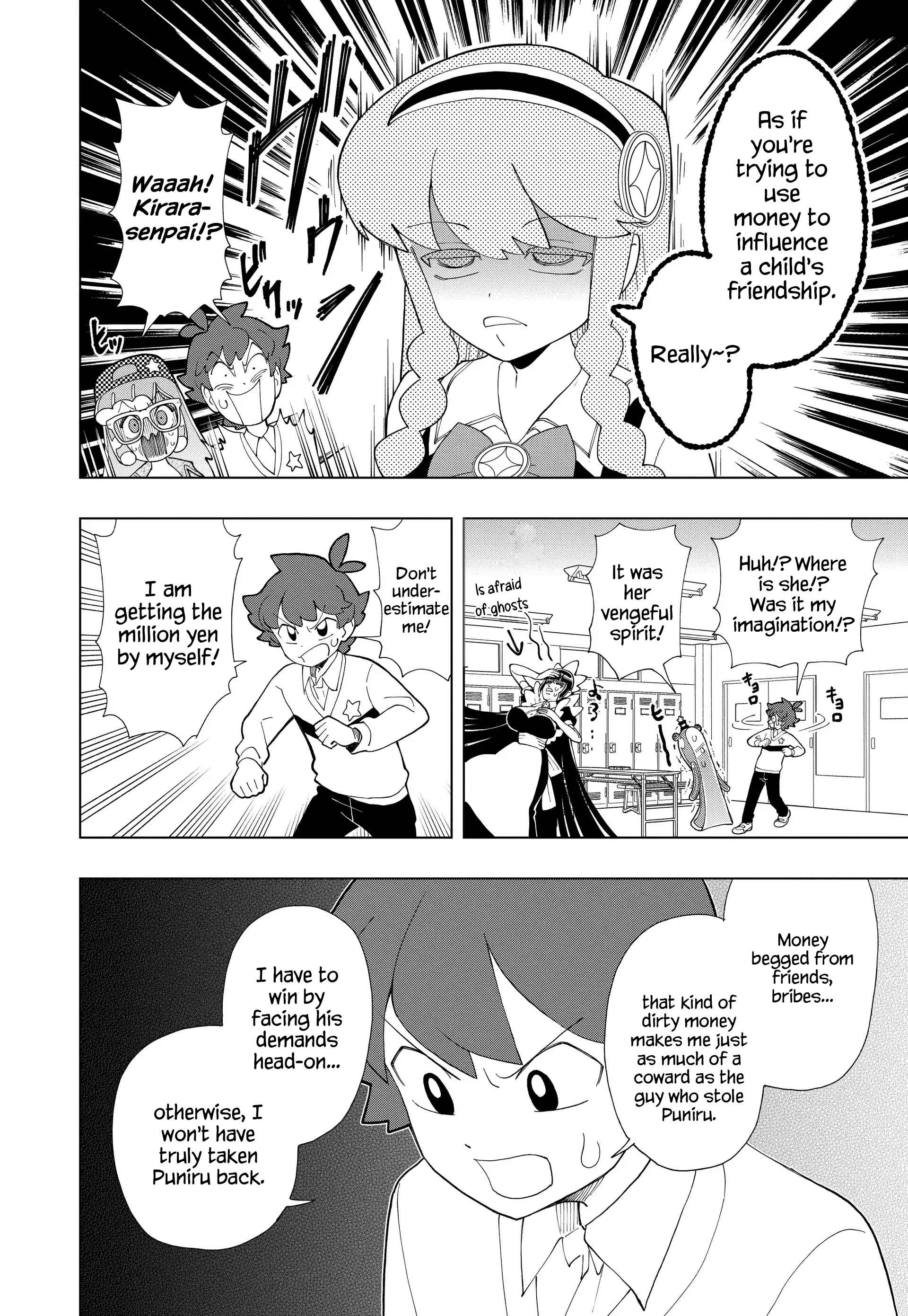 Read Puniru Is a Cute Slime chapter 98 image 1 on Lezhin