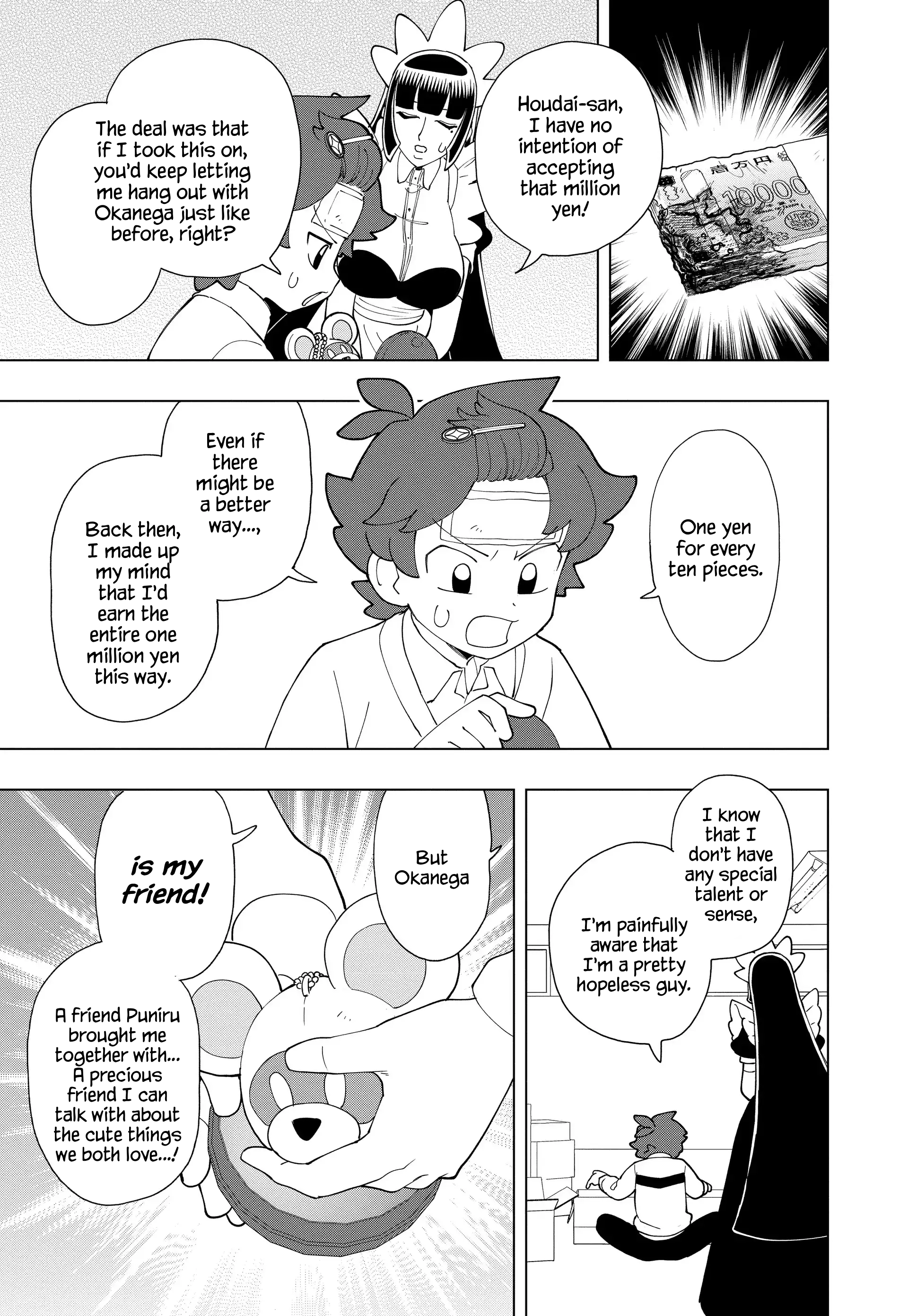 Read Puniru Is a Cute Slime chapter 98 image 12 on Lezhin