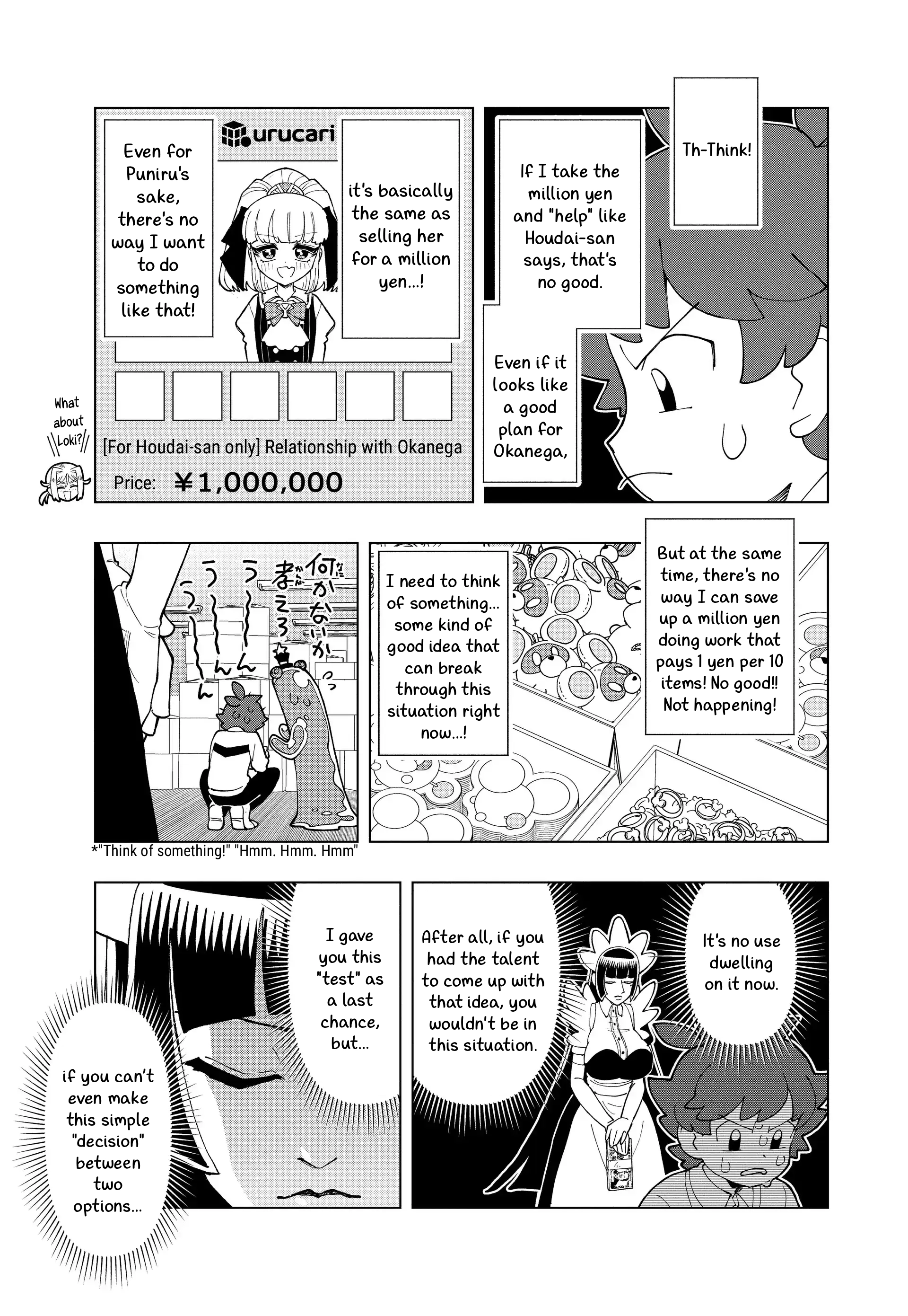 Read Puniru Is a Cute Slime chapter 98 image 6 on Lezhin