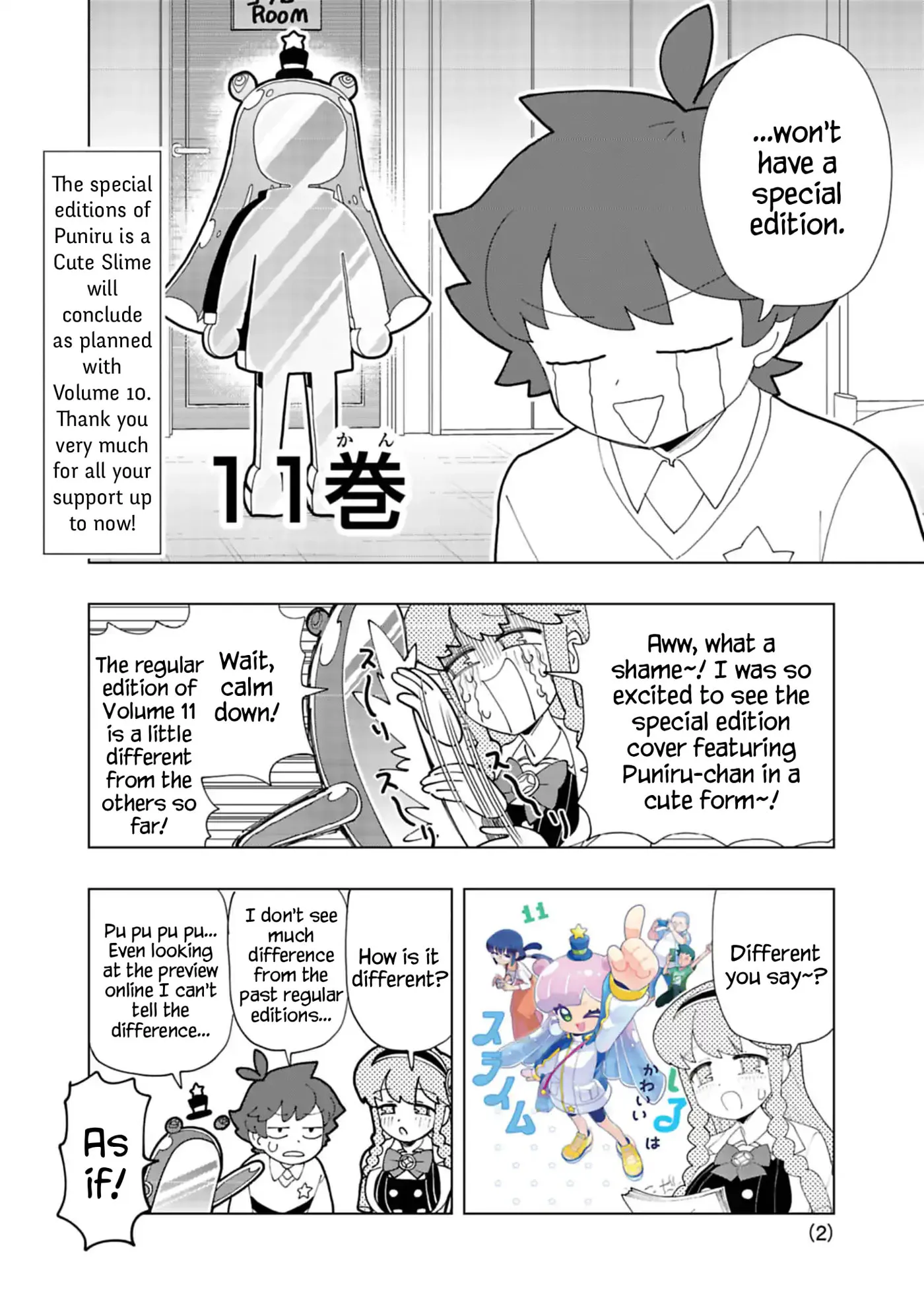 Read Puniru Is a Cute Slime chapter 99.6 image 1 on Lezhin
