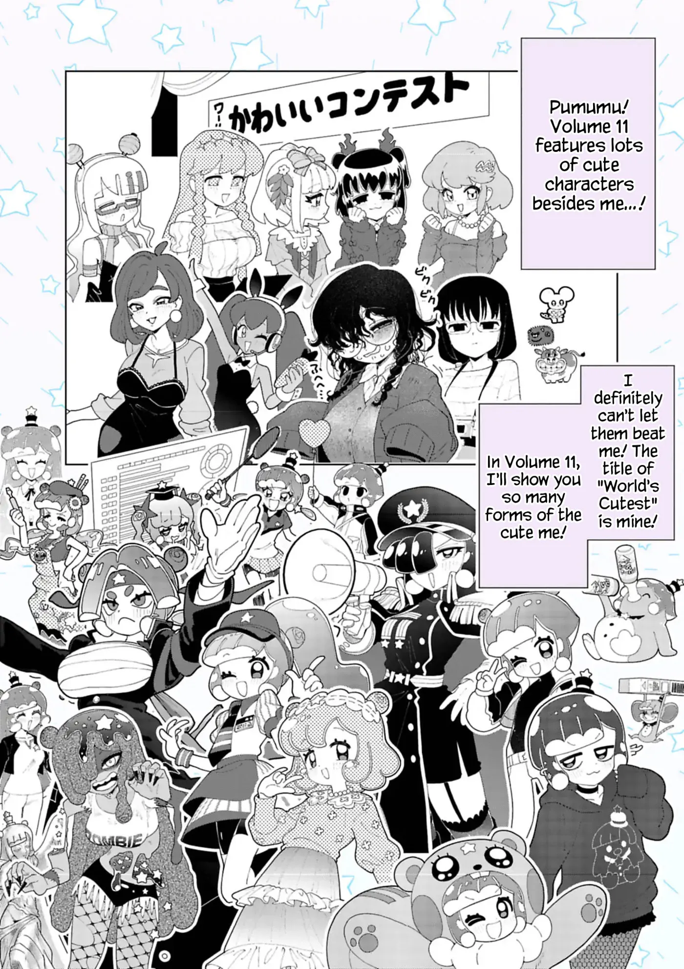 Read Puniru Is a Cute Slime chapter 99.6 image 10 on Lezhin