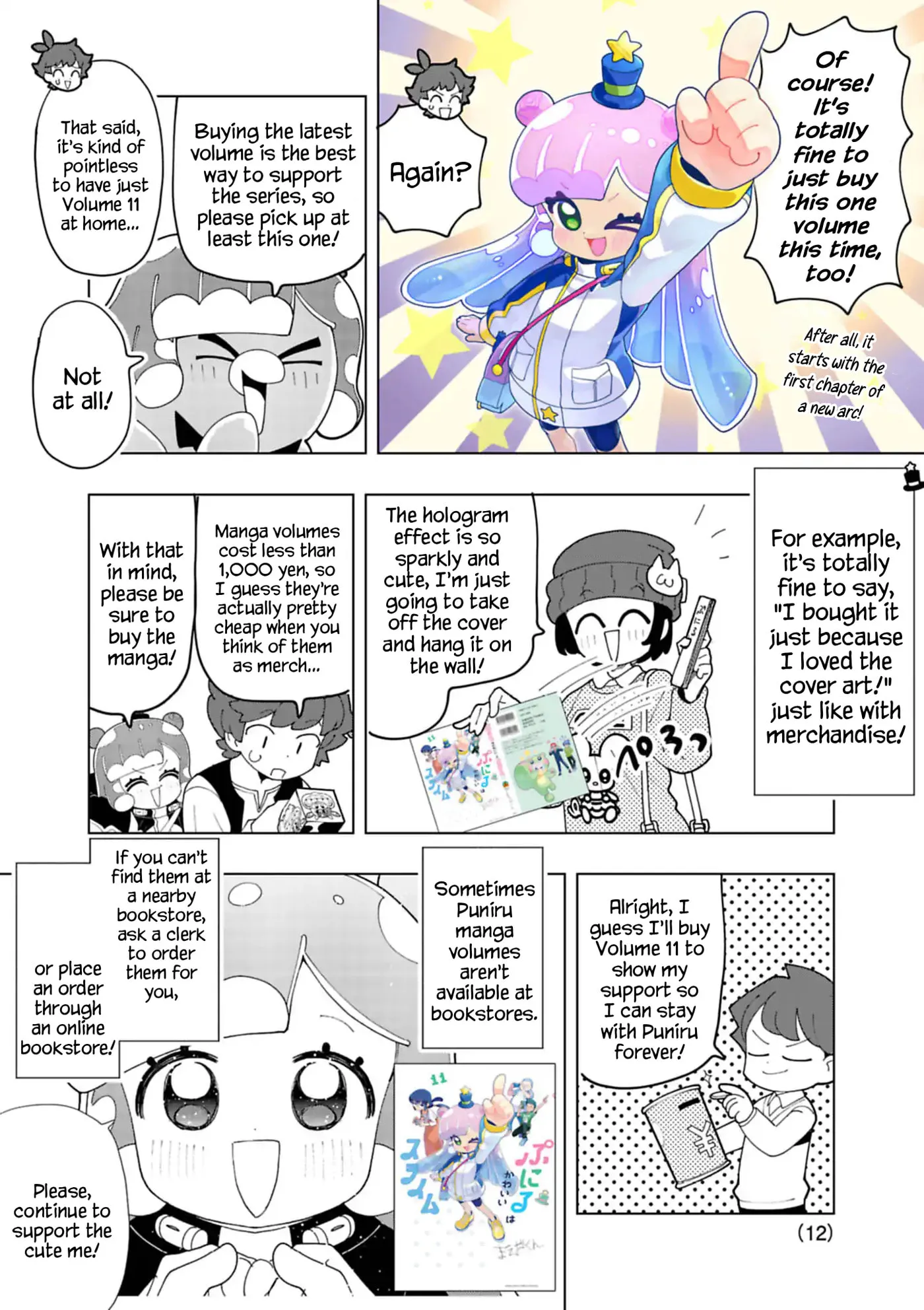 Read Puniru Is a Cute Slime chapter 99.6 image 11 on Lezhin