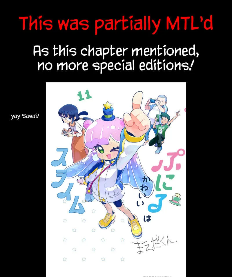 Read Puniru Is a Cute Slime chapter 99.6 image 12 on Lezhin