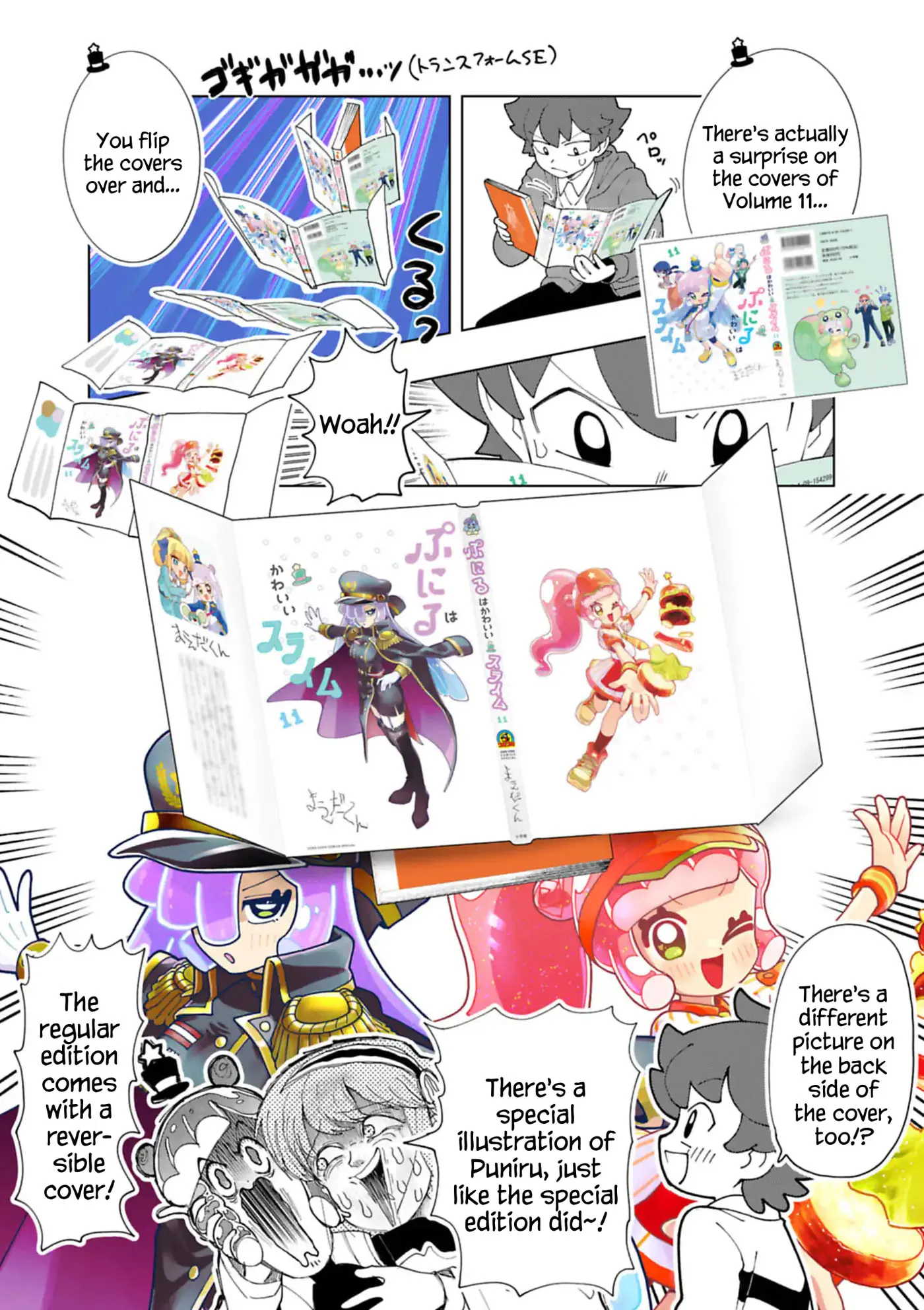 Read Puniru Is a Cute Slime chapter 99.6 image 2 on Lezhin