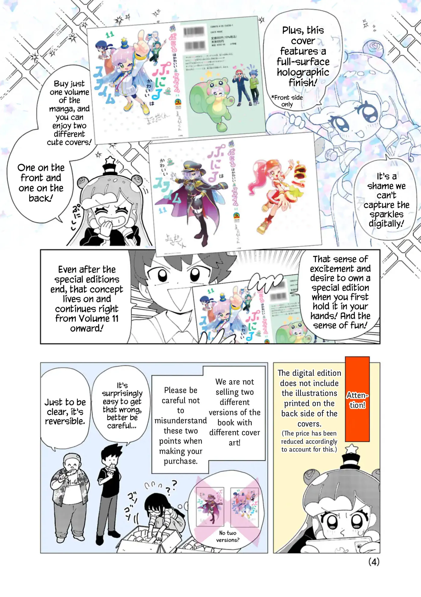 Read Puniru Is a Cute Slime chapter 99.6 image 3 on Lezhin