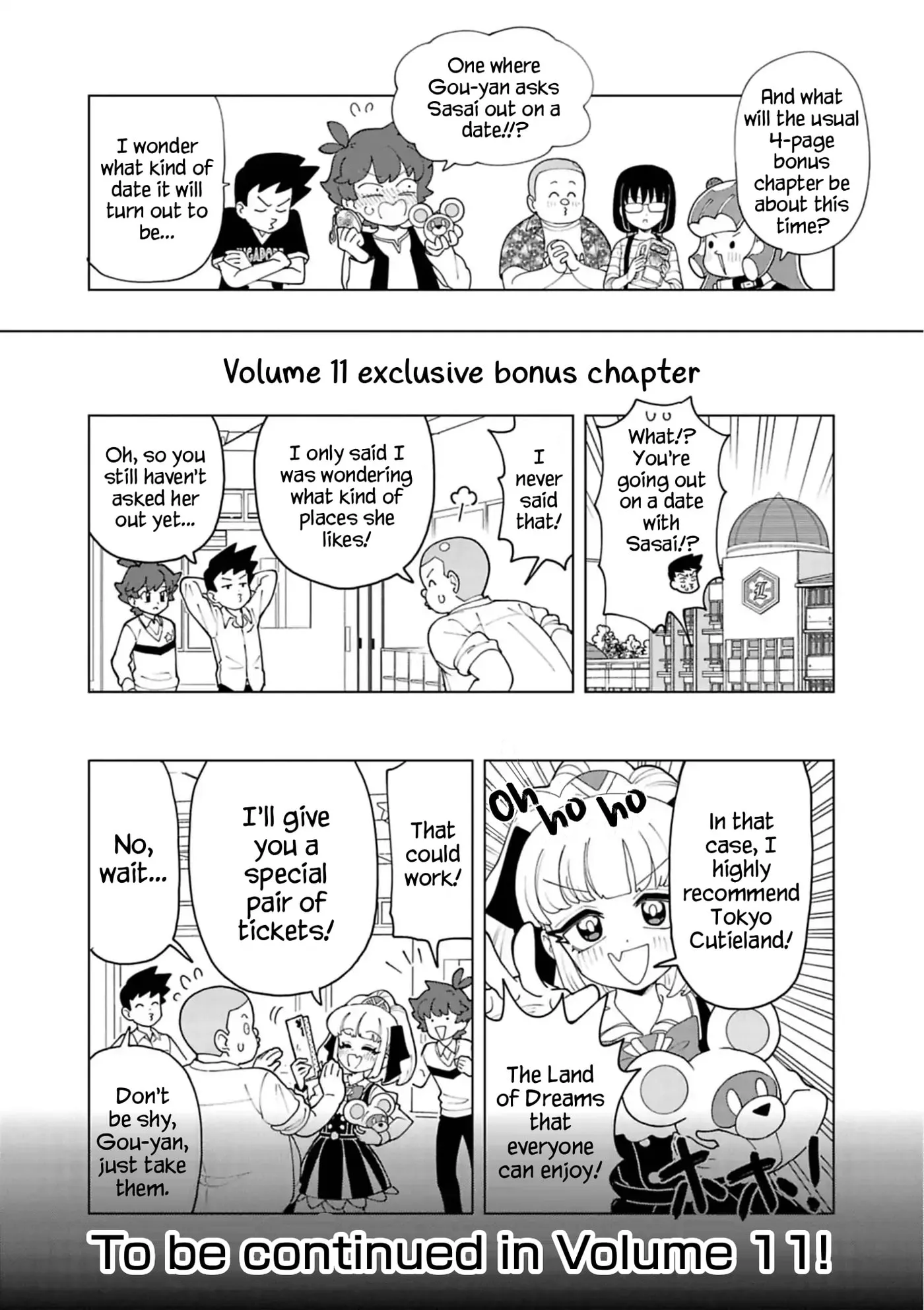 Read Puniru Is a Cute Slime chapter 99.6 image 5 on Lezhin