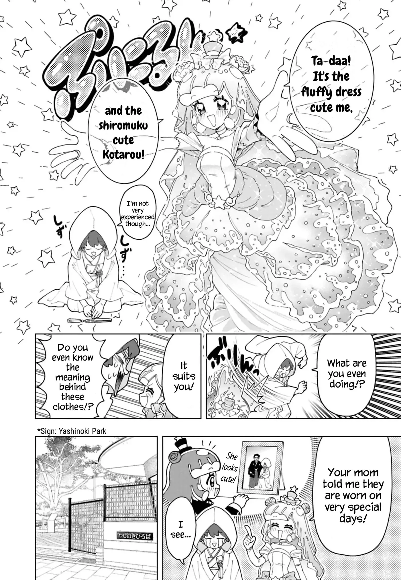 Read Puniru Is a Cute Slime chapter 99 image 1 on Lezhin